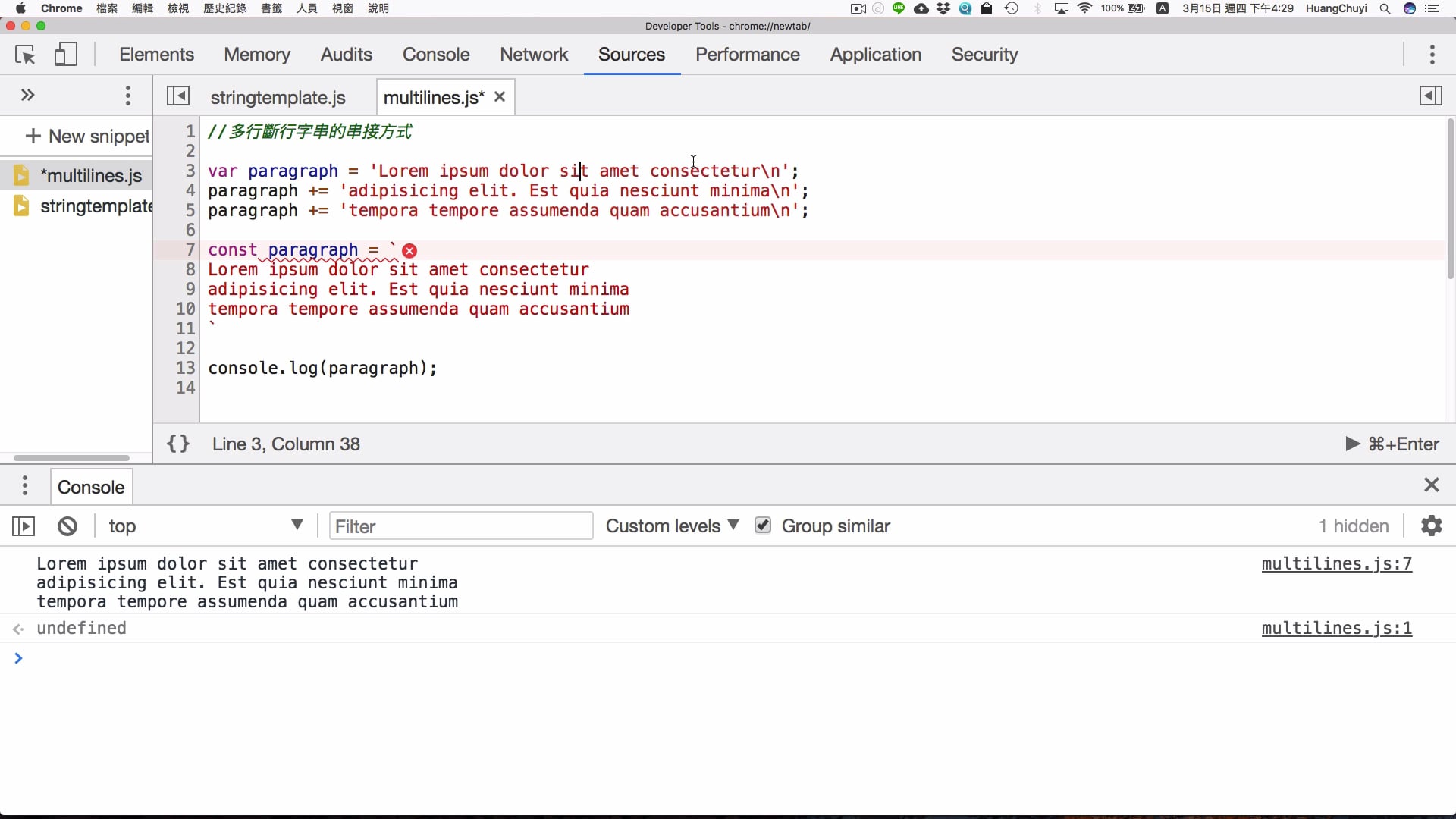 2string template.mp4