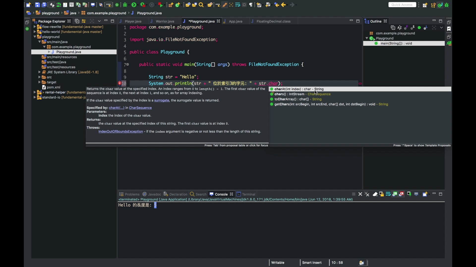 string-string-builder-1.mp4