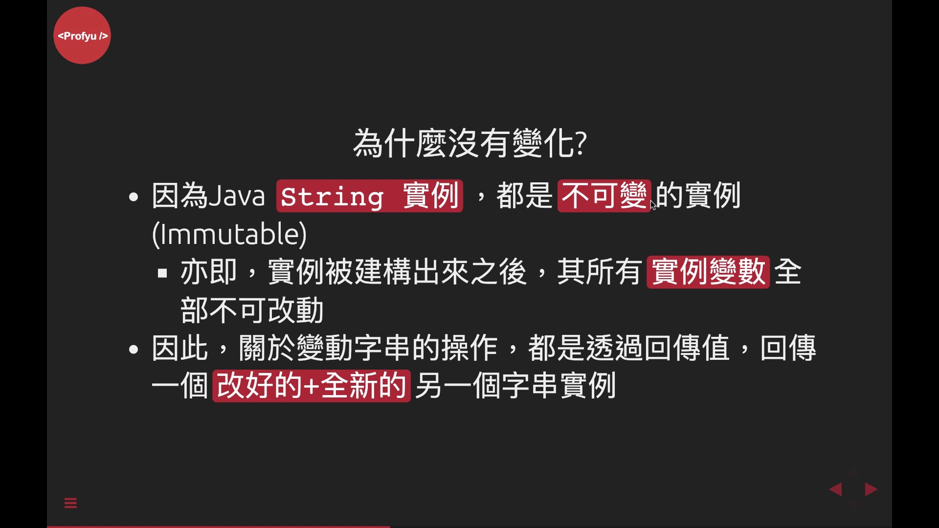 string-string-builder-2.mov