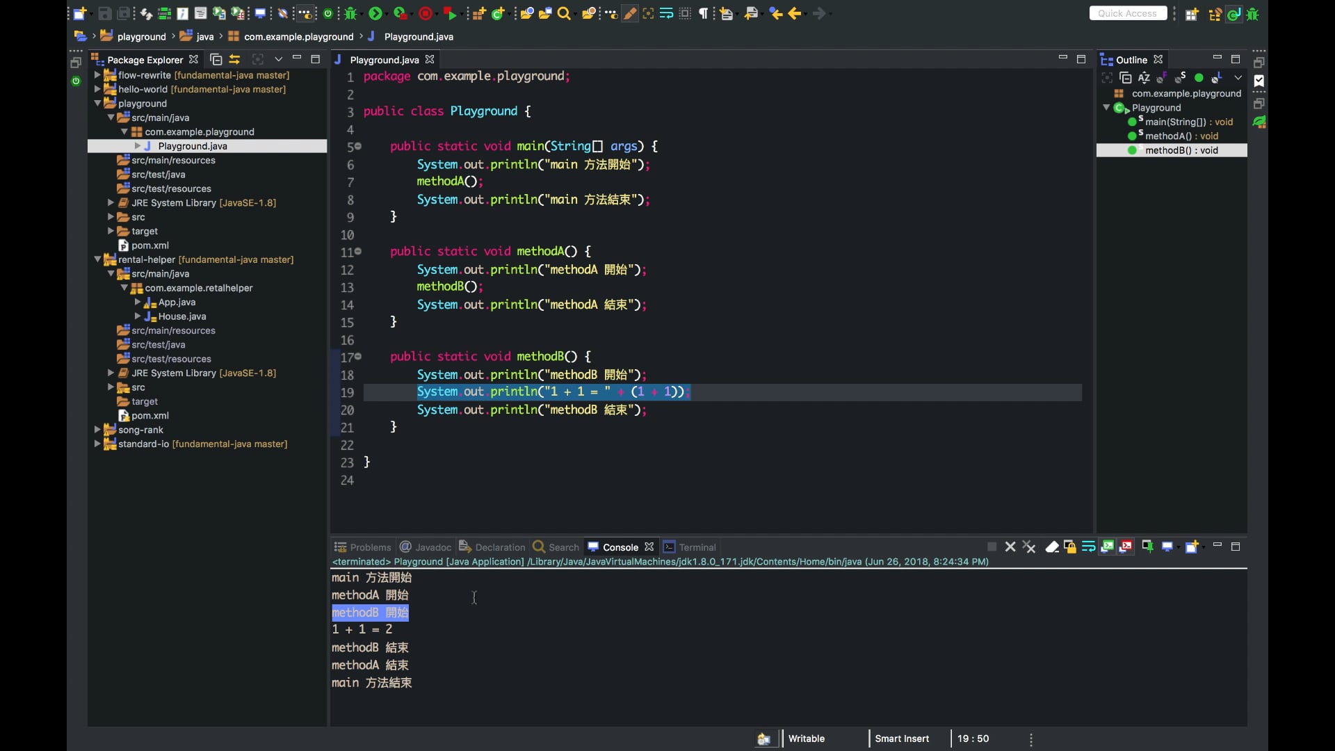 excception-propagation.mp4