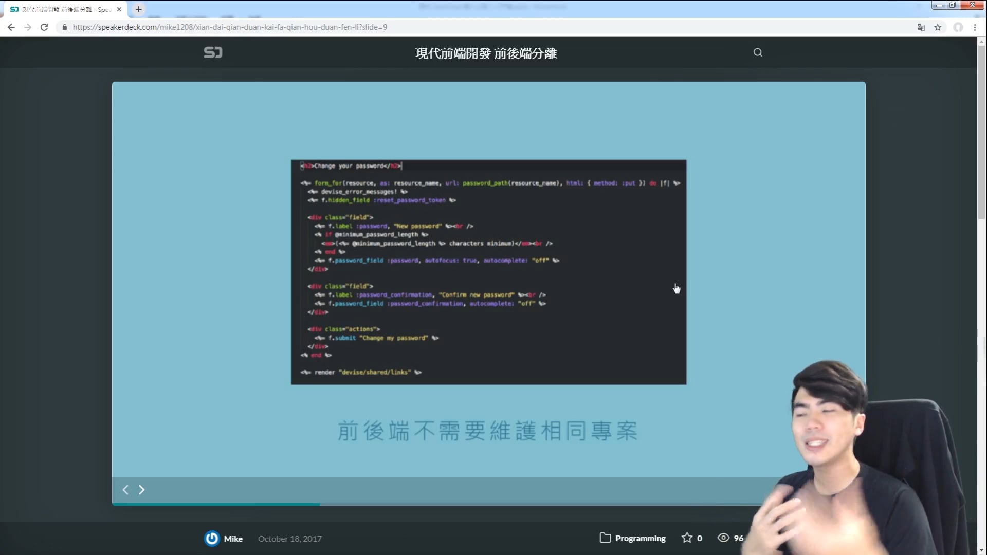 1-6-前端與後端.mp4