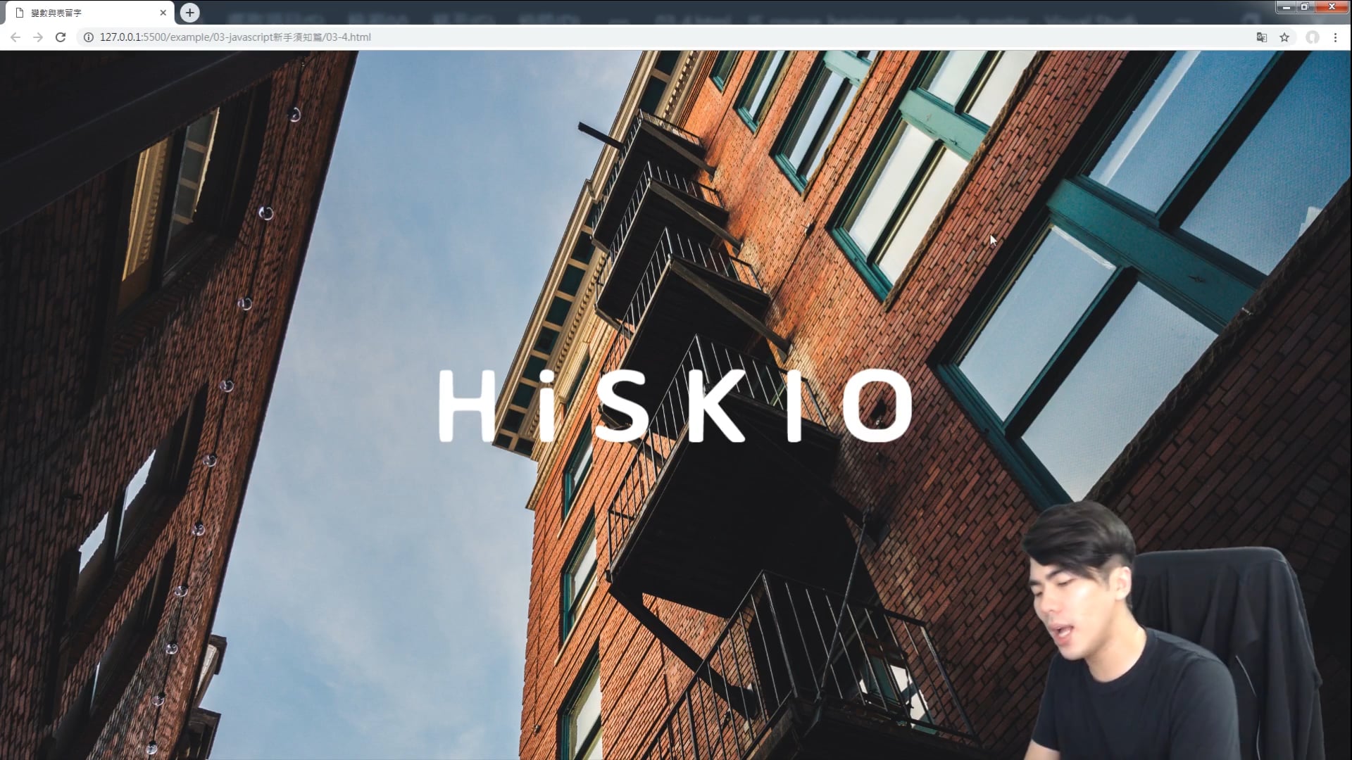 3-4-變數與表留字-1.mp4