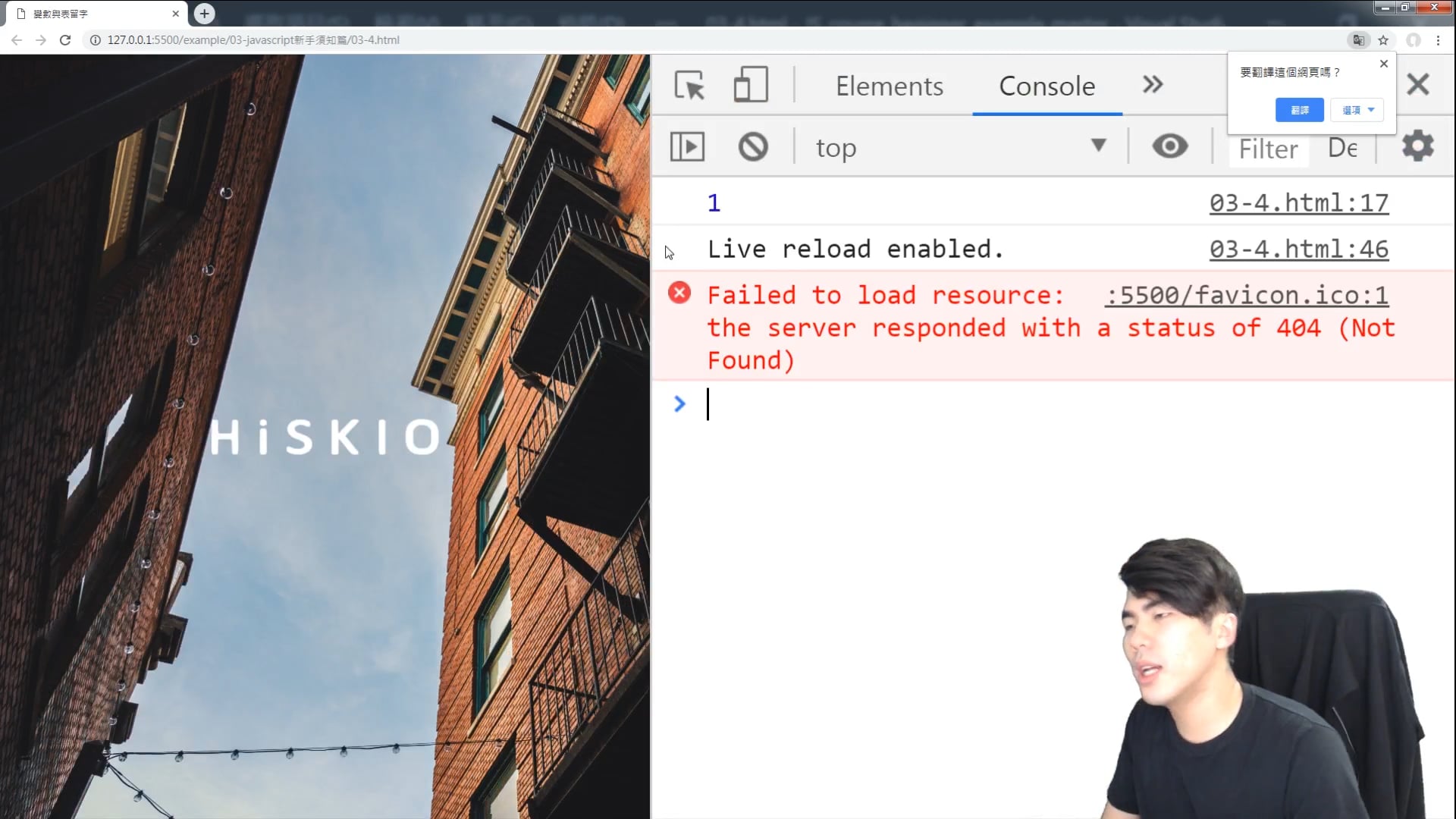 3-4-變數與表留字-3.mp4