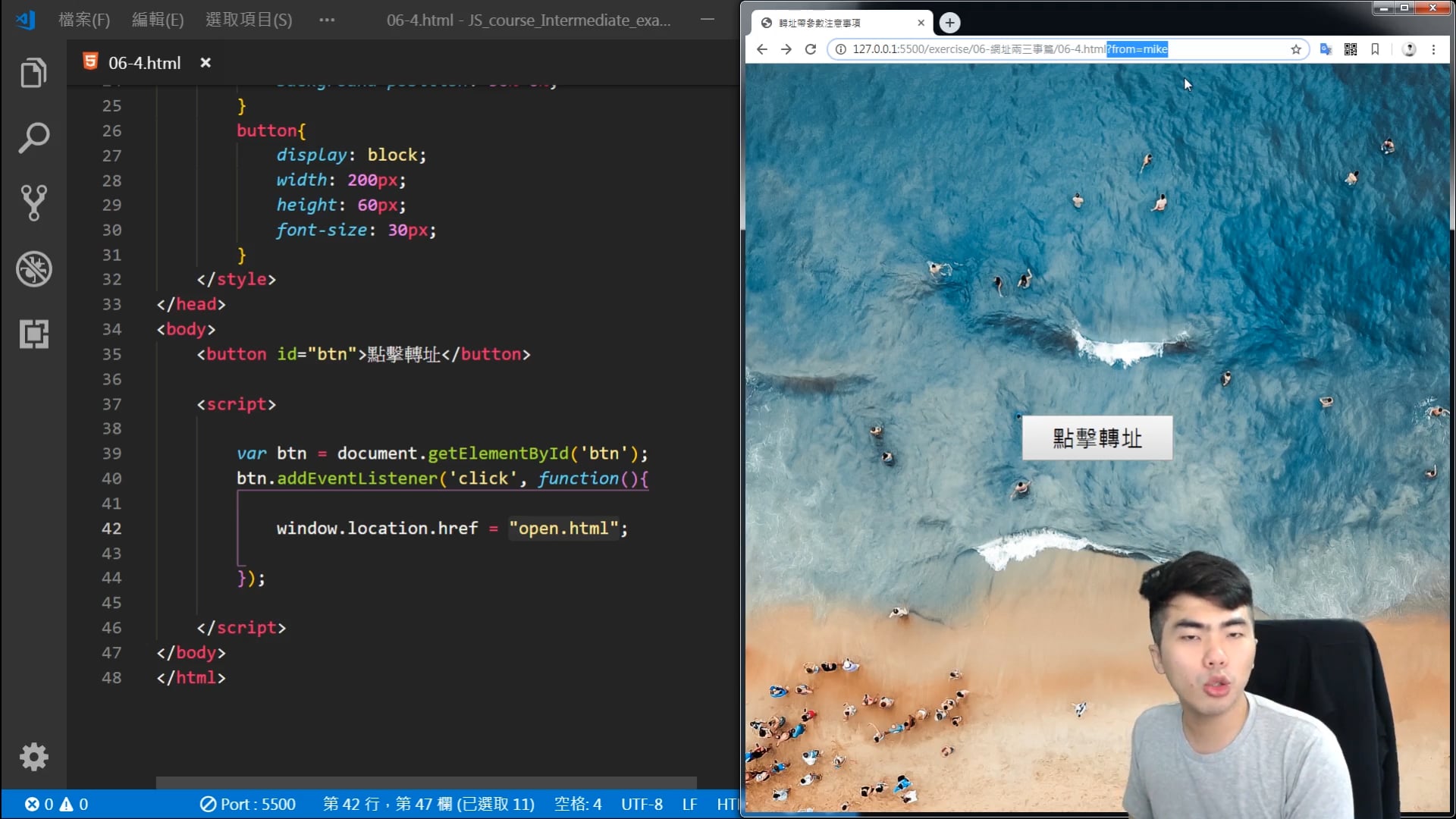 6-4-轉址帶參數注意事項.mp4
