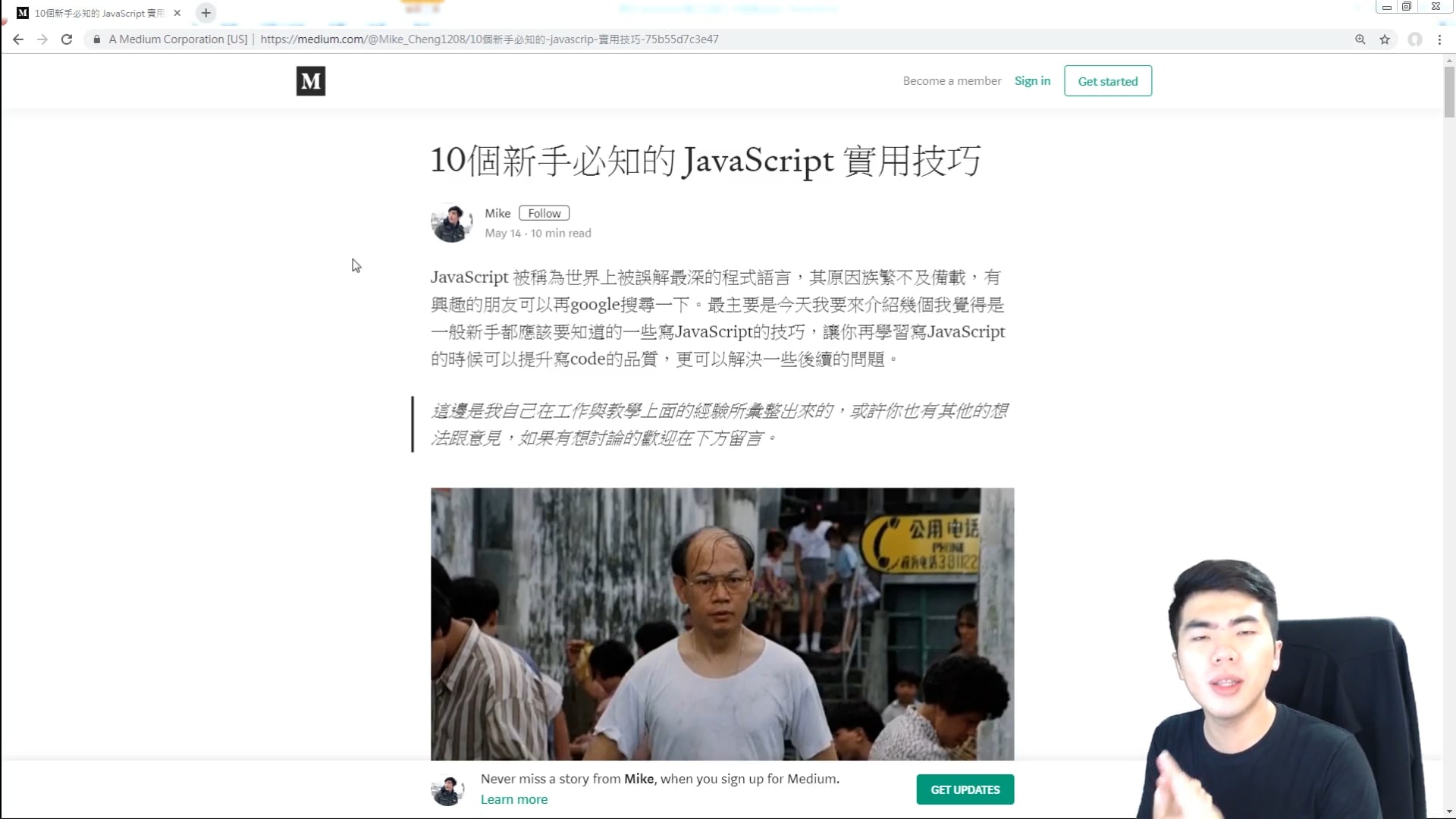 10-4-10個新手必知的JavaScript實用技巧.mp4