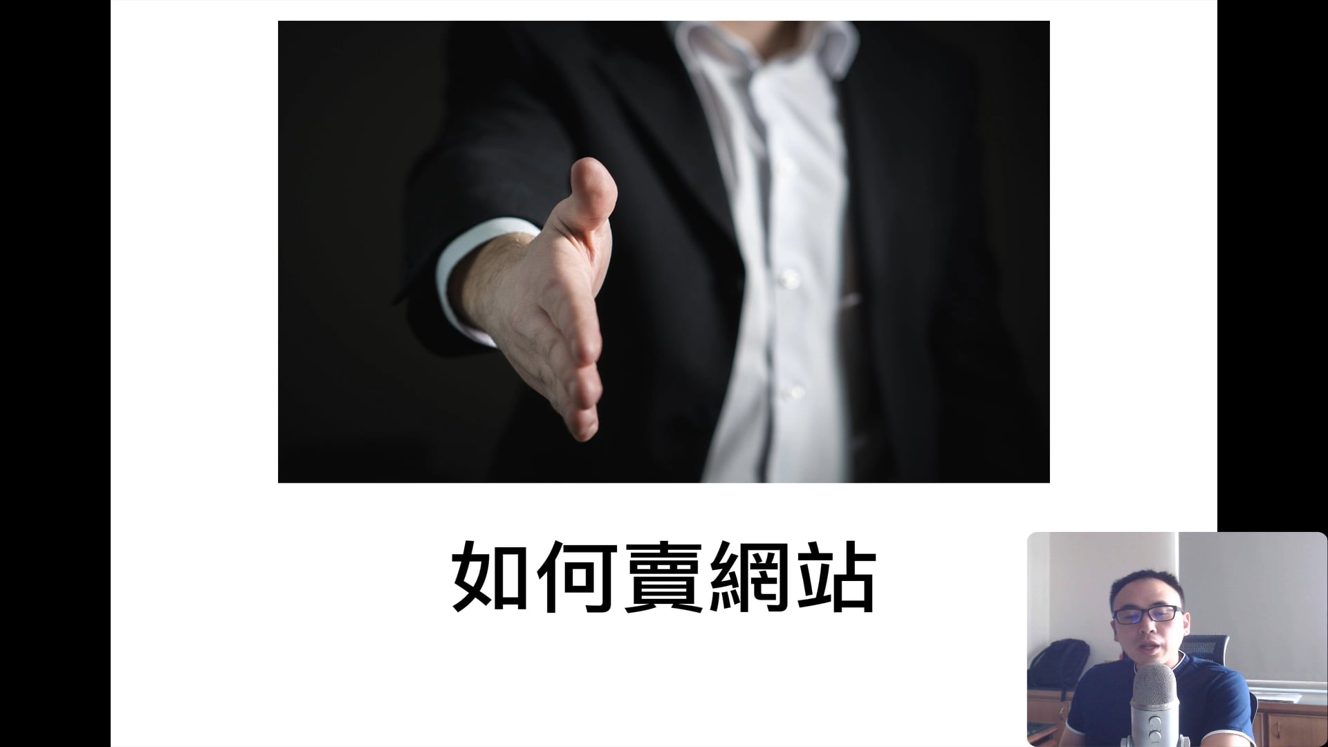 5.1 章節介紹.mp4