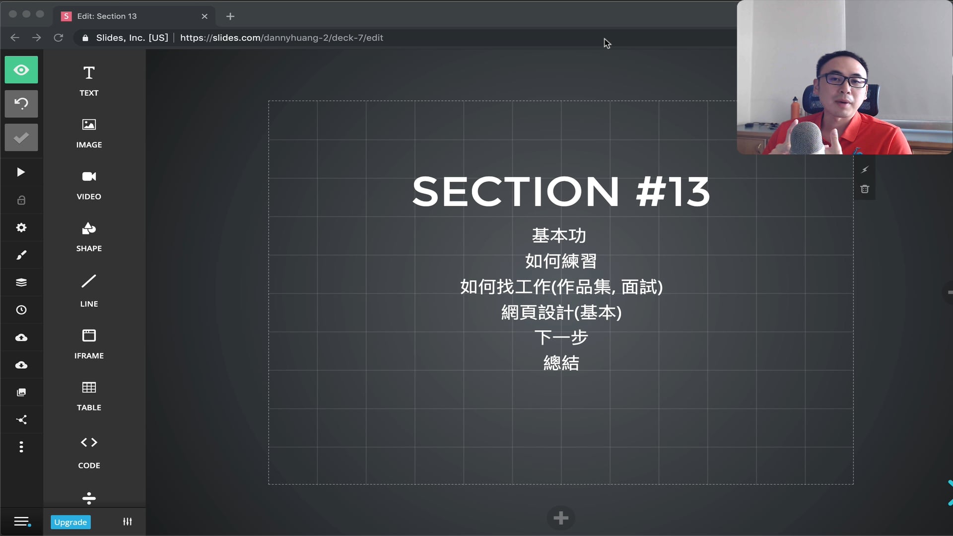 13.1 Introduction.mp4