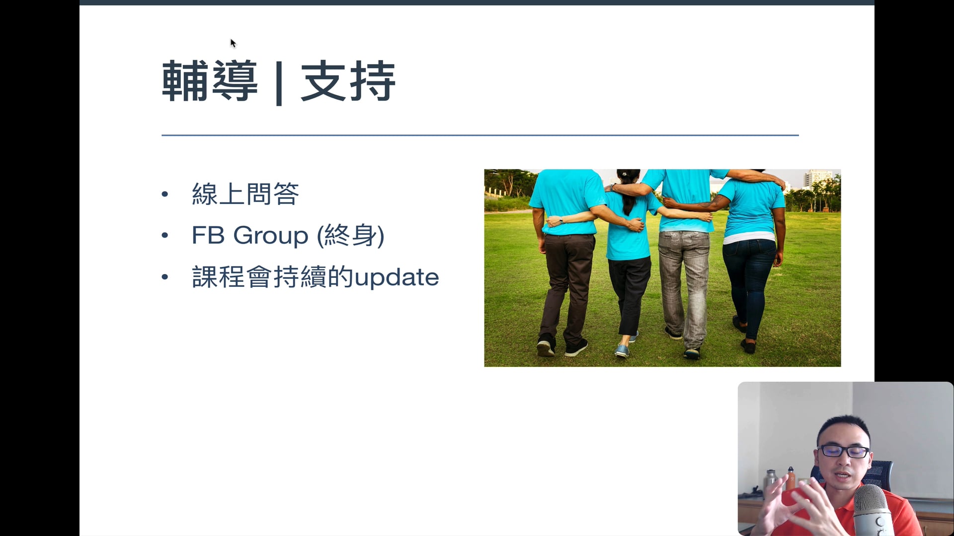 1.1 Course Introduction.mp4