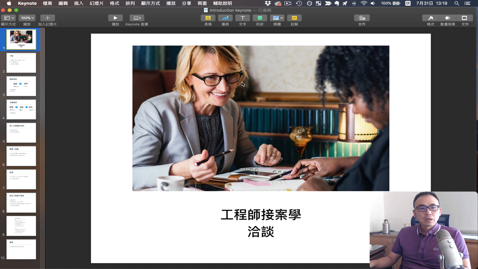 1.5-1 Introduction.mp4