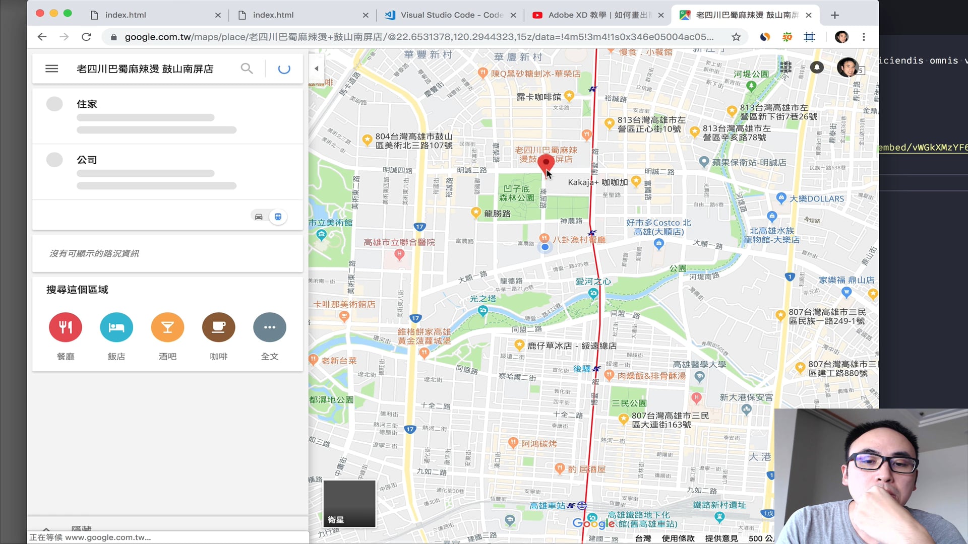 3. html playground.mp4