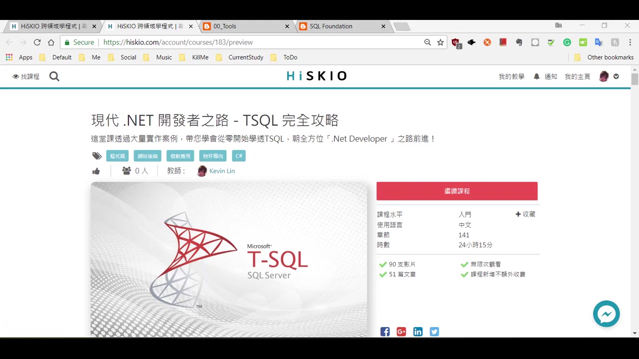 T00B_01_WhatToLearn_TSQL.mp4