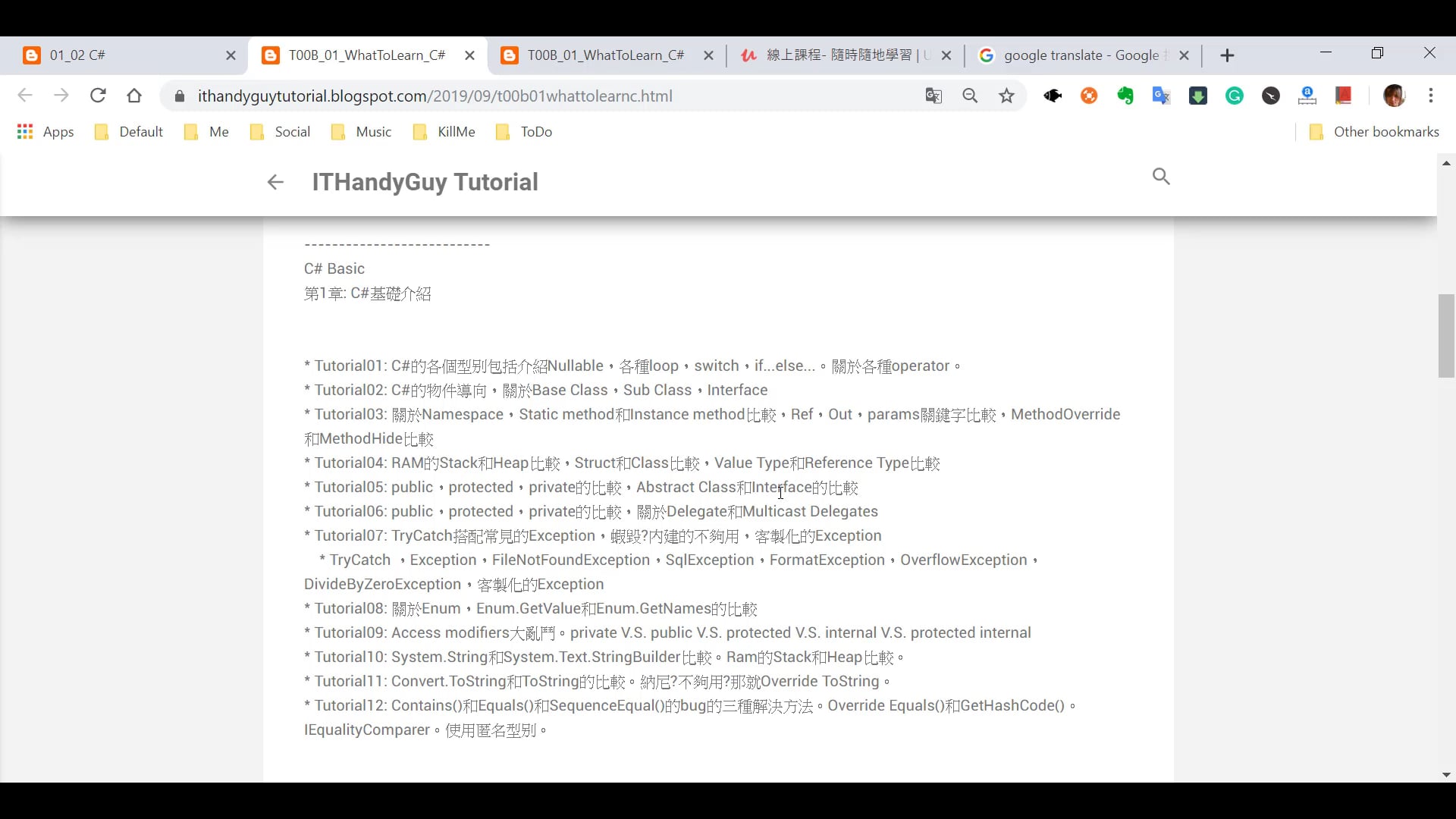 T00B_01_WhatToLearn_CSharp.mp4