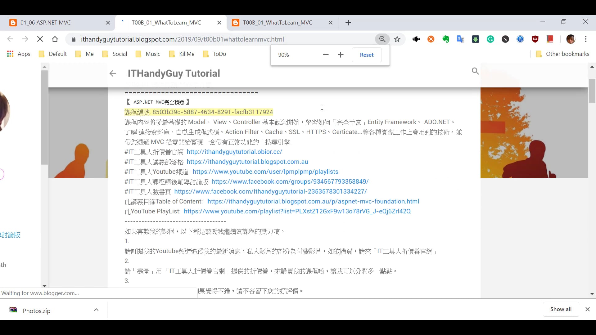 T00B_01_WhatToLearn_MVC.mp4