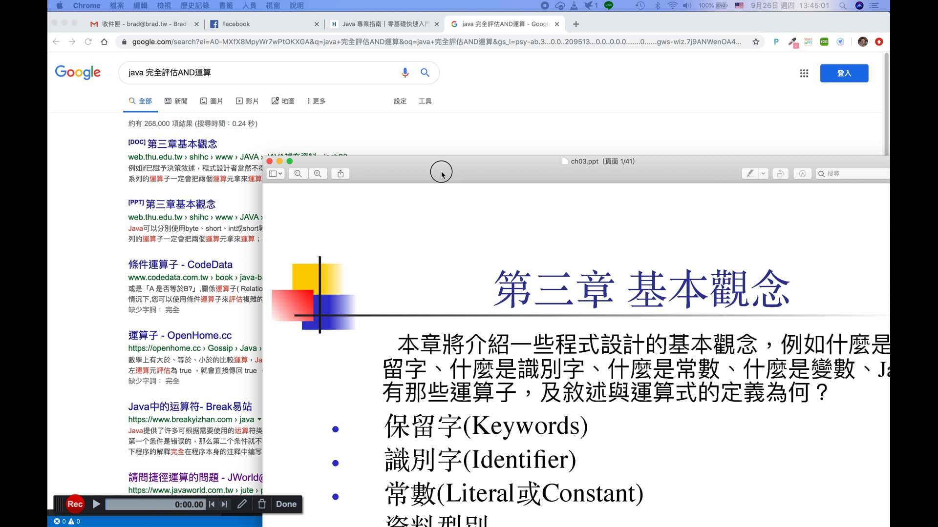 螢幕錄製 2019-09-26 13.42.54.mov