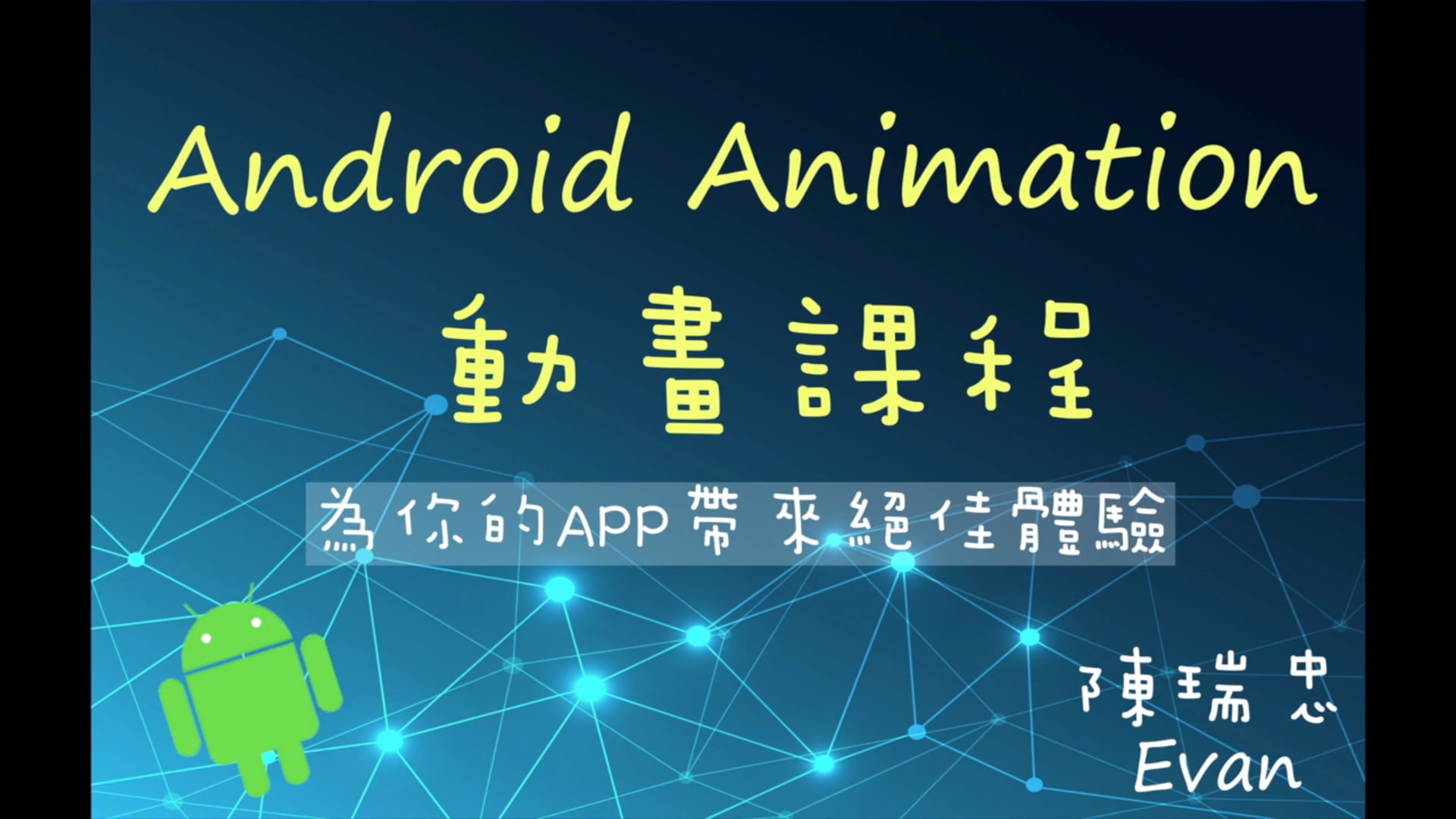 0_1_whyanimation.mp4