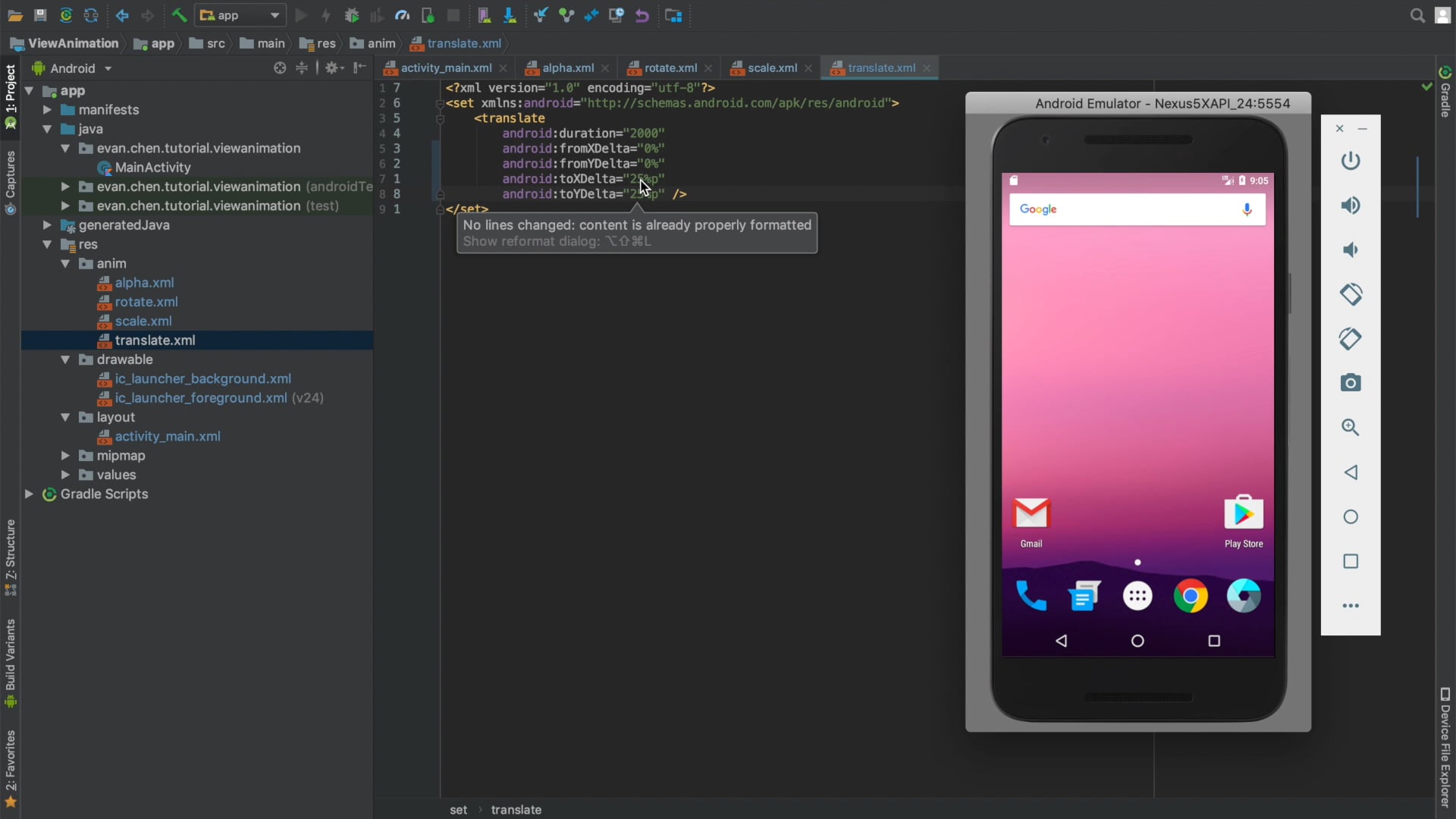 1_1_viewanimation.mp4