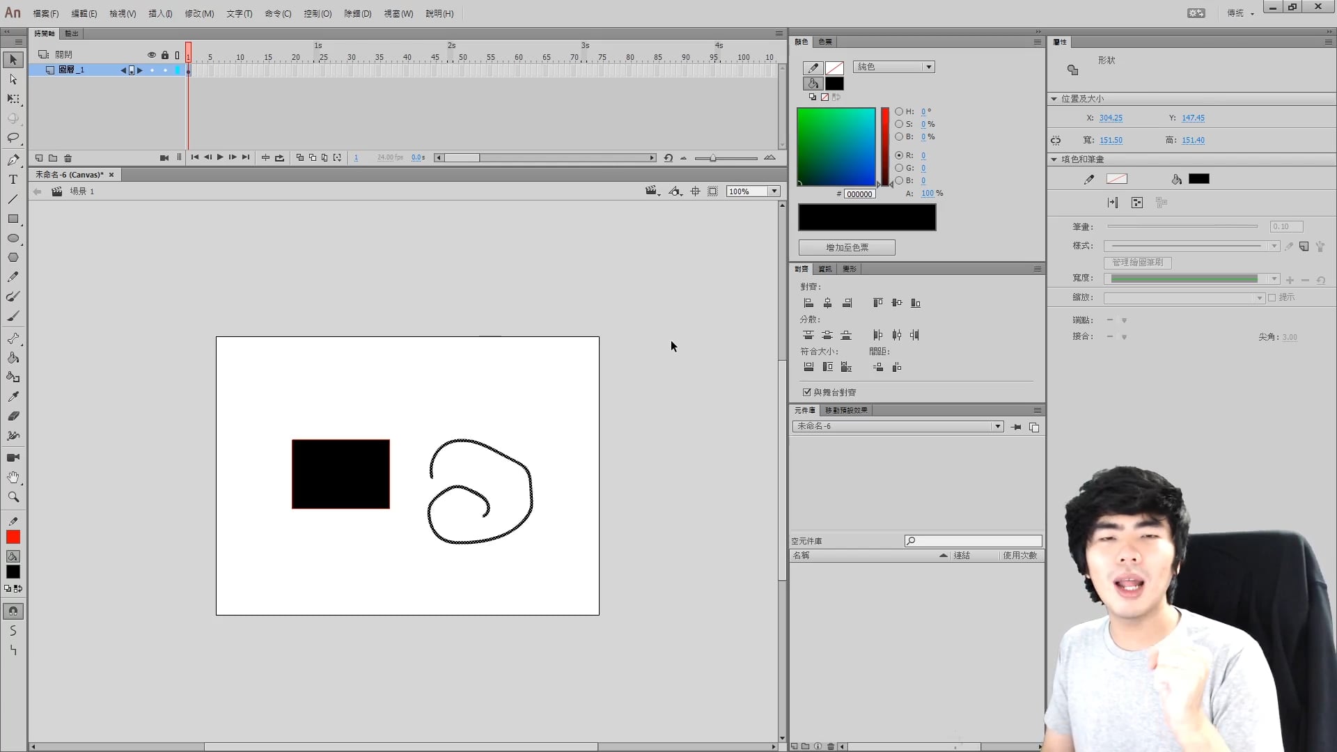 03-基本界面介紹.mp4