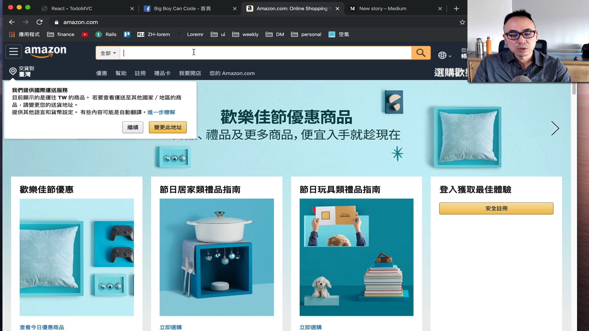 2-1 Todolist 介紹.mp4