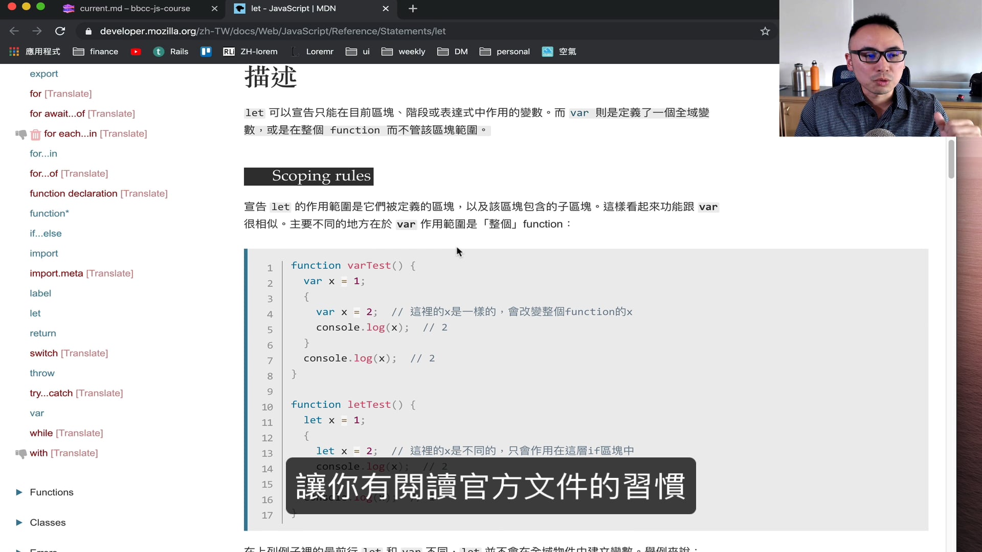 2-2 - HelloWorld | Dev Tools.mp4
