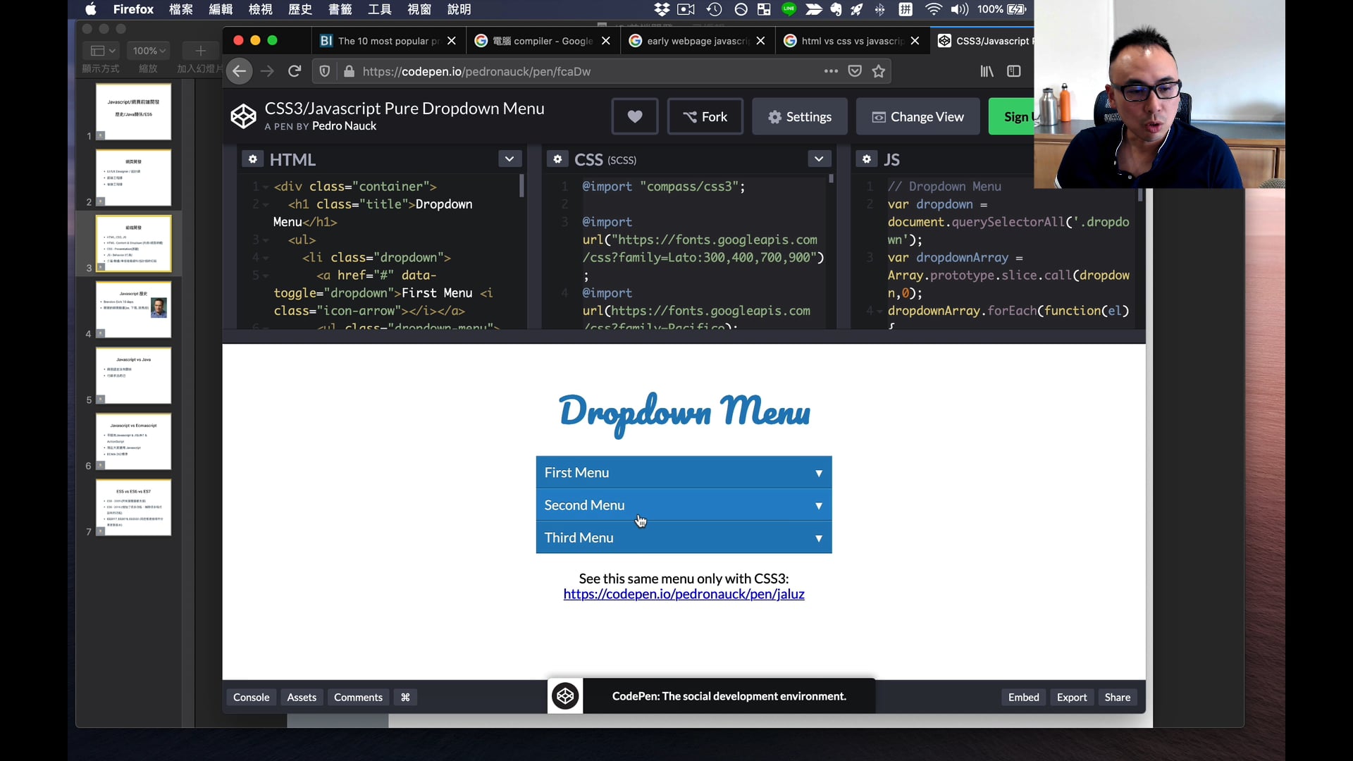 01-03-JS前端開發.mp4