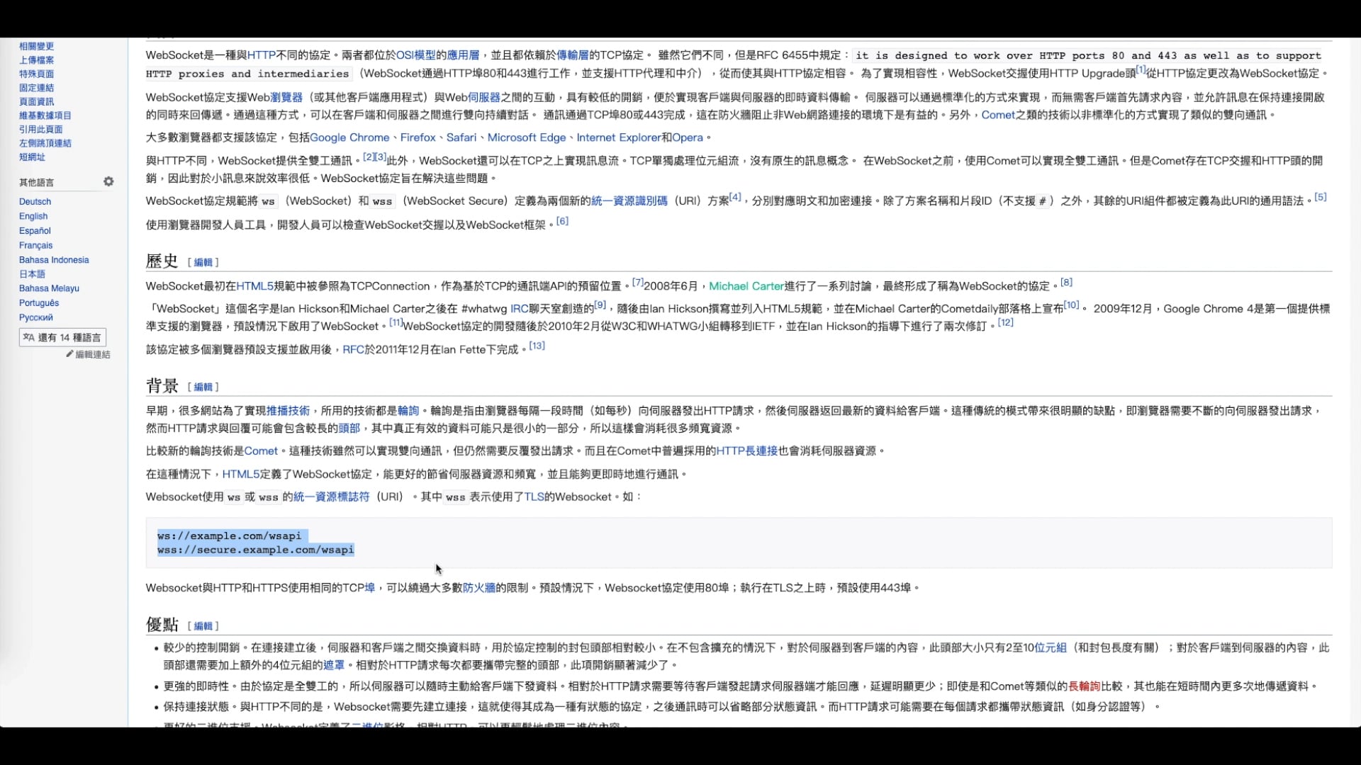 實戰課程-2.1.mp4