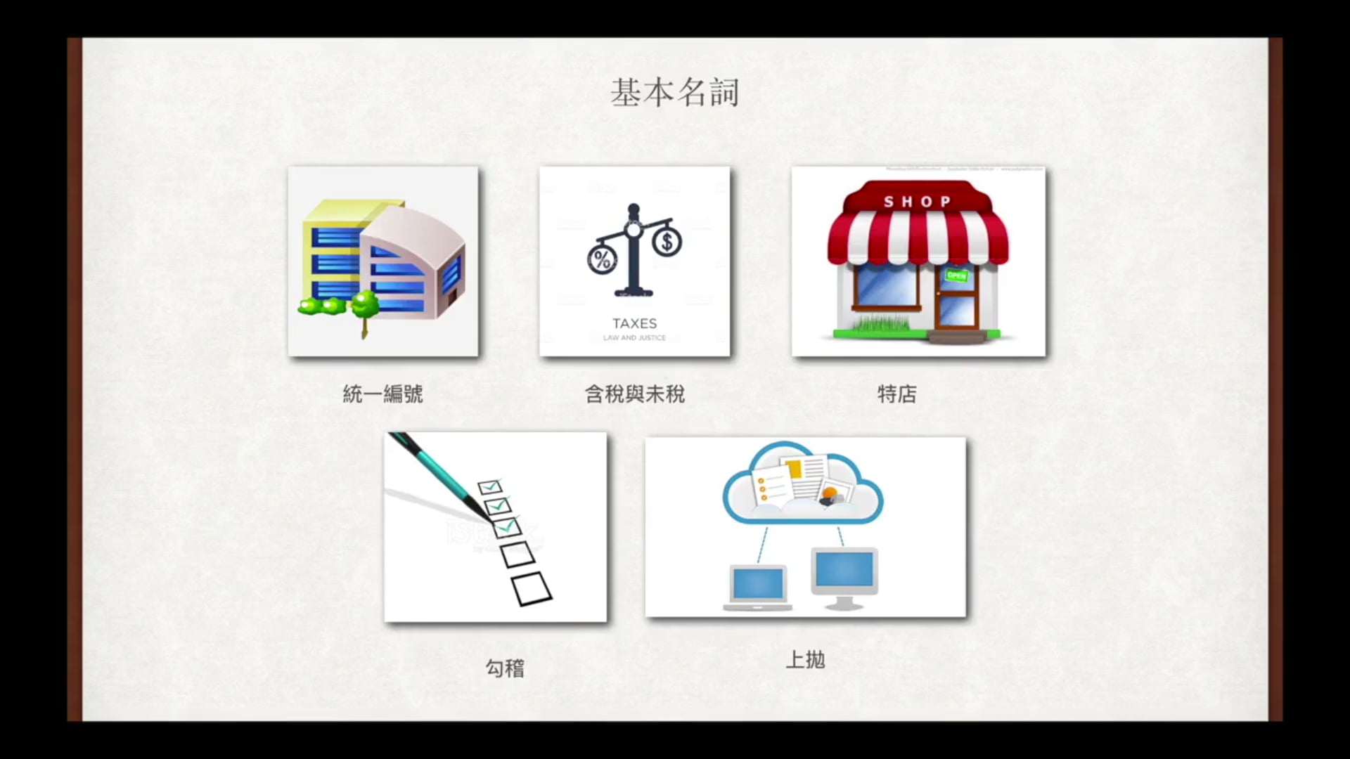 C2L1-2.movie-mono-mono.mp4