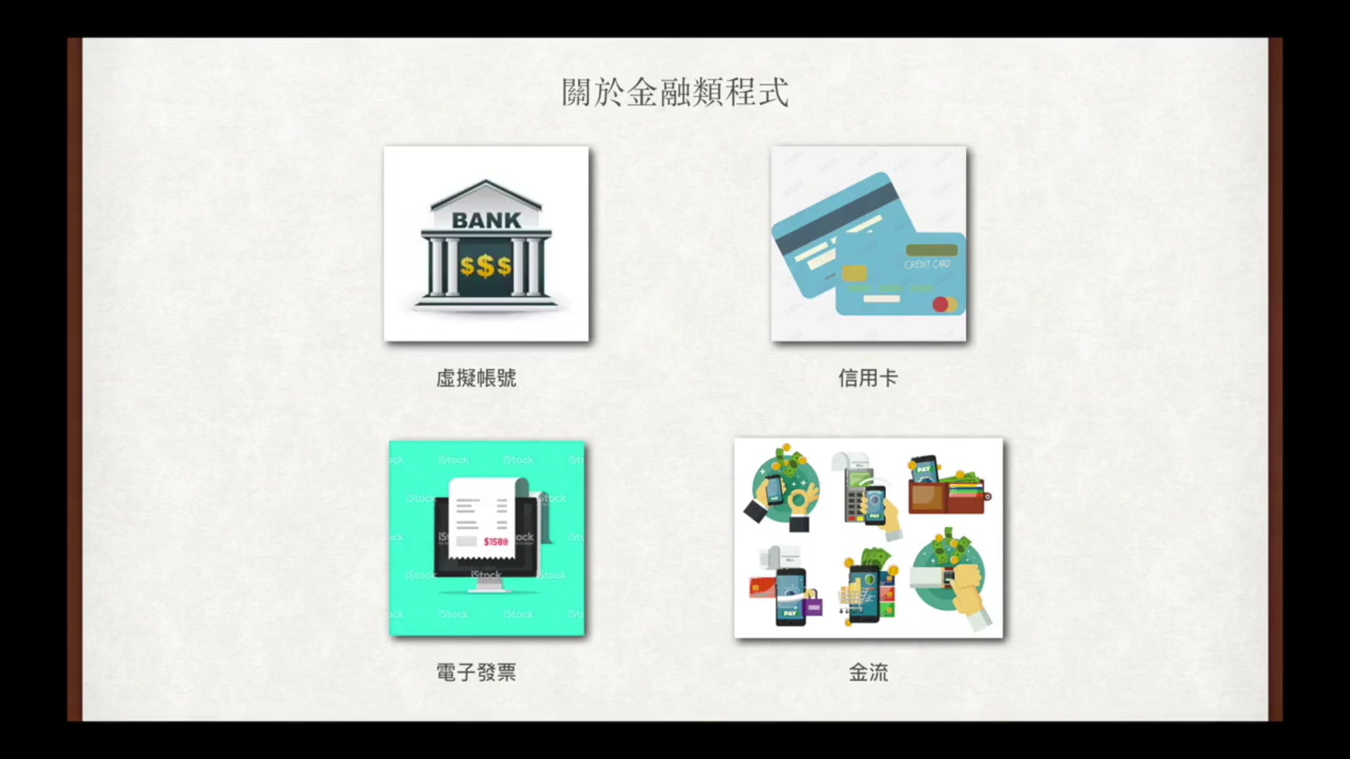 C2L1-1.movie-mono-mono.mp4