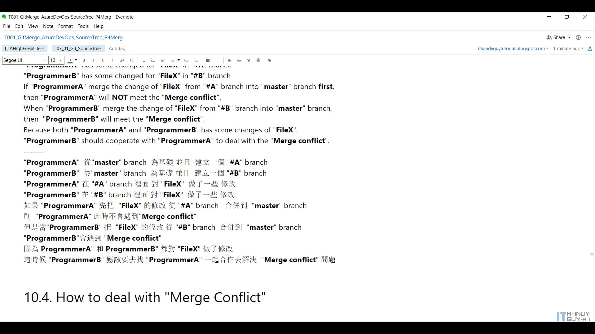 T001_13_EpicC_AzureDevOpsBoards_SourceTree_MergeConflict_Push_Concept.mp4