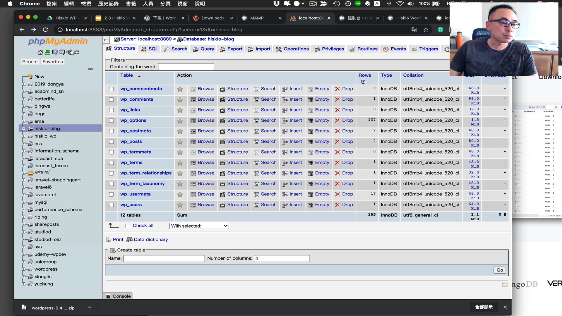 2.4 PHPmyadmin 資料庫管理工具.mp4
