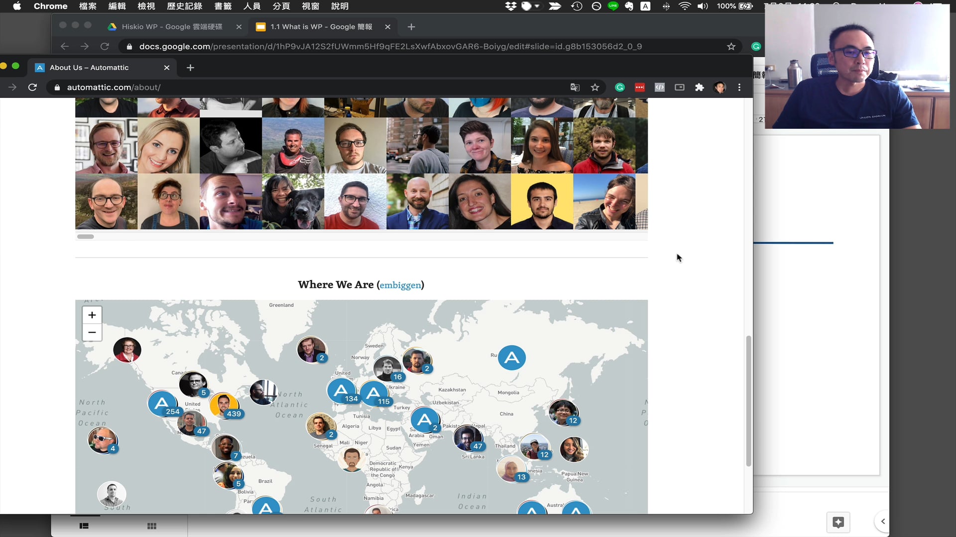 1.1 Wordpress 是什麼.mp4