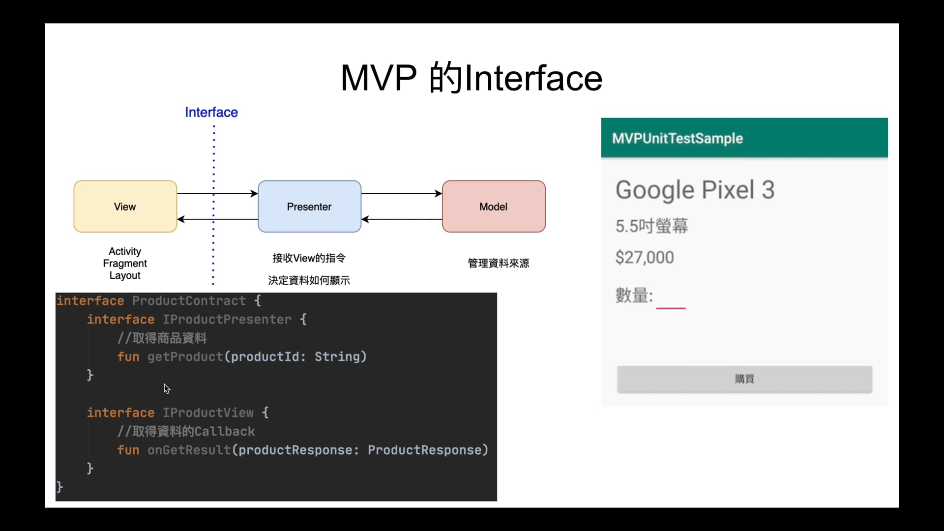 MVC_MVP_MVVM_New.mp4