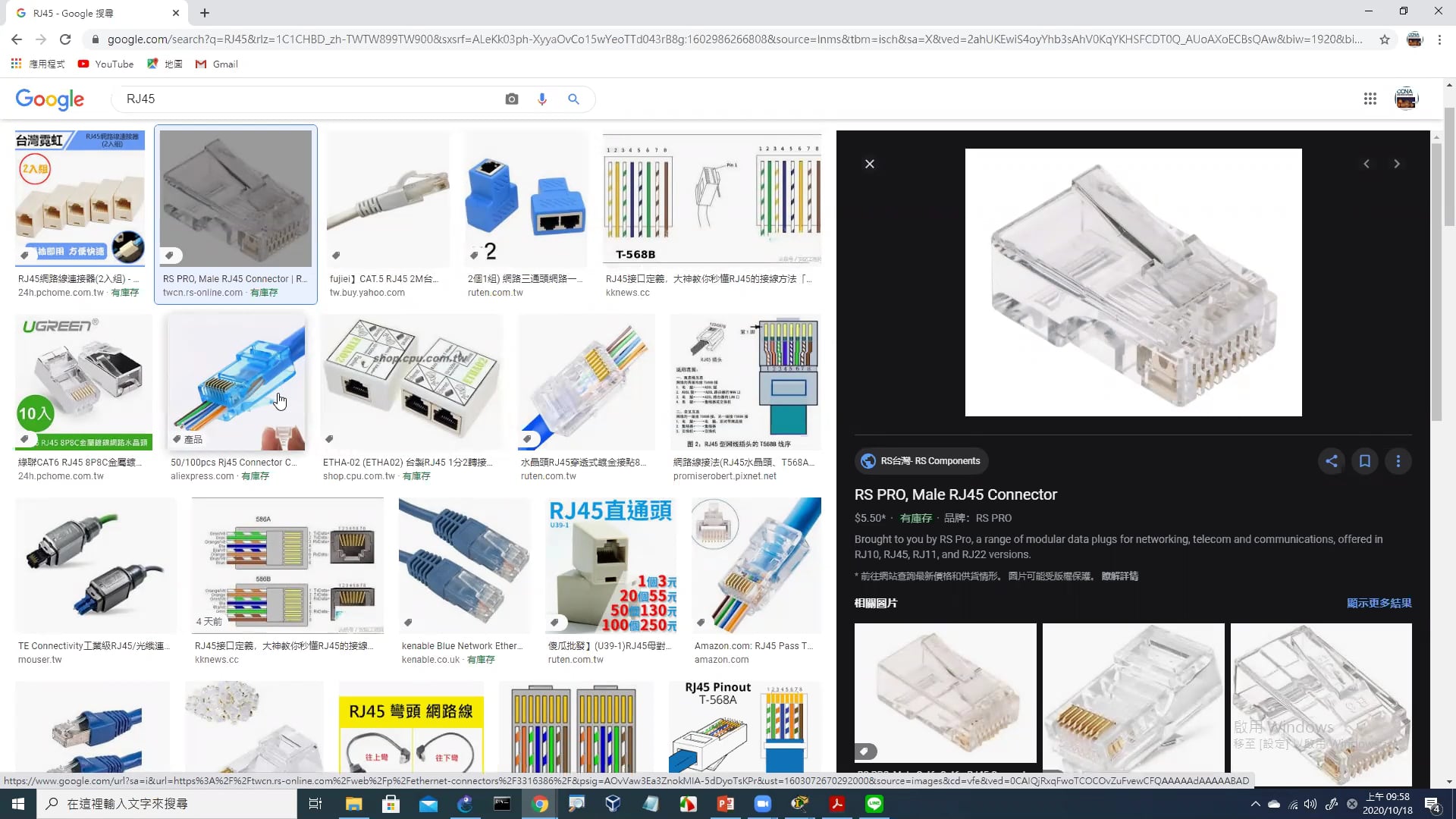 集線器（Hub）.mp4