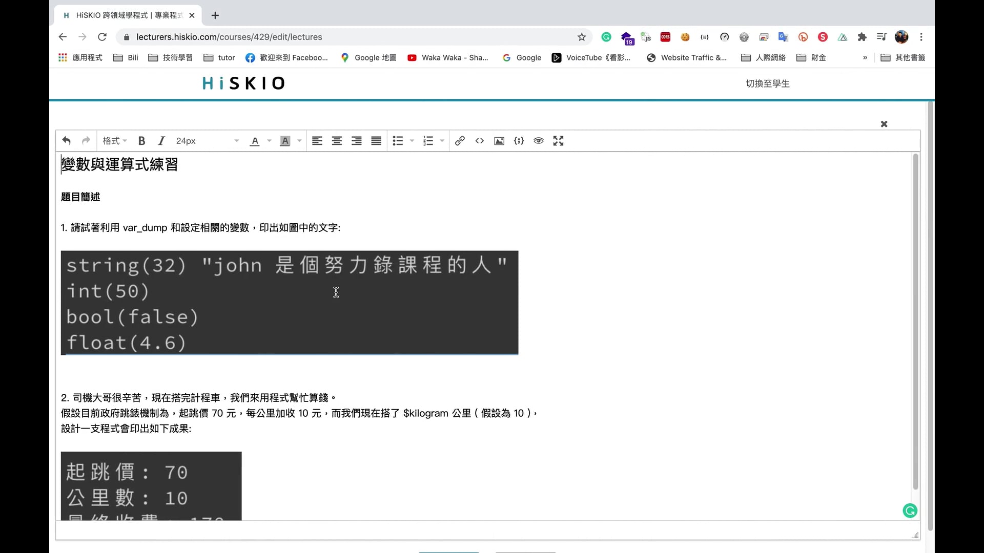 C1L1-5.mov-00.00.00.597-00.05.30.646.-mono.mov