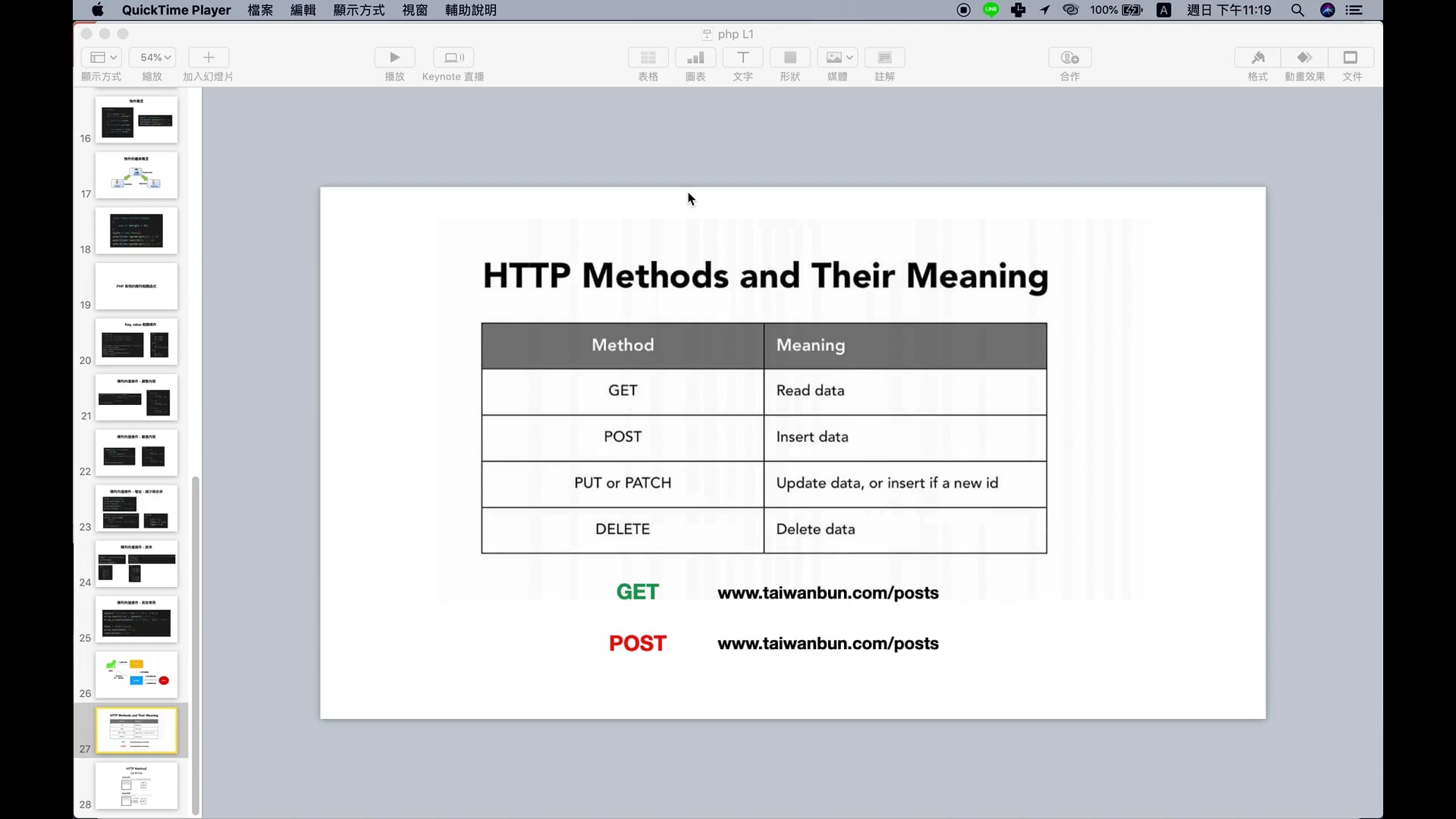 C1L2-3.mov-00.00.00.000-00.07.50.906.-mono.mov