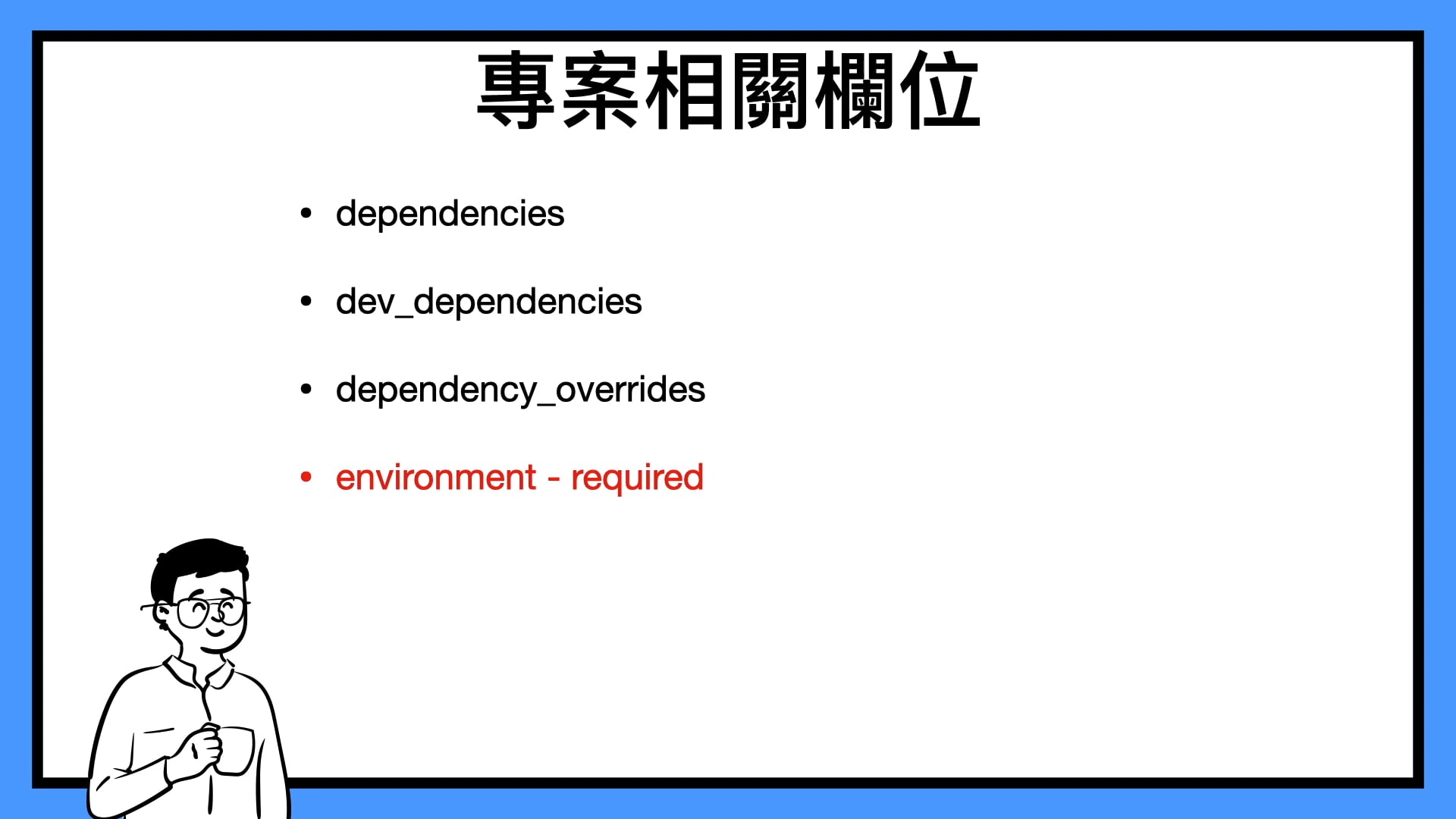 深入了解 pubspace2.m4v