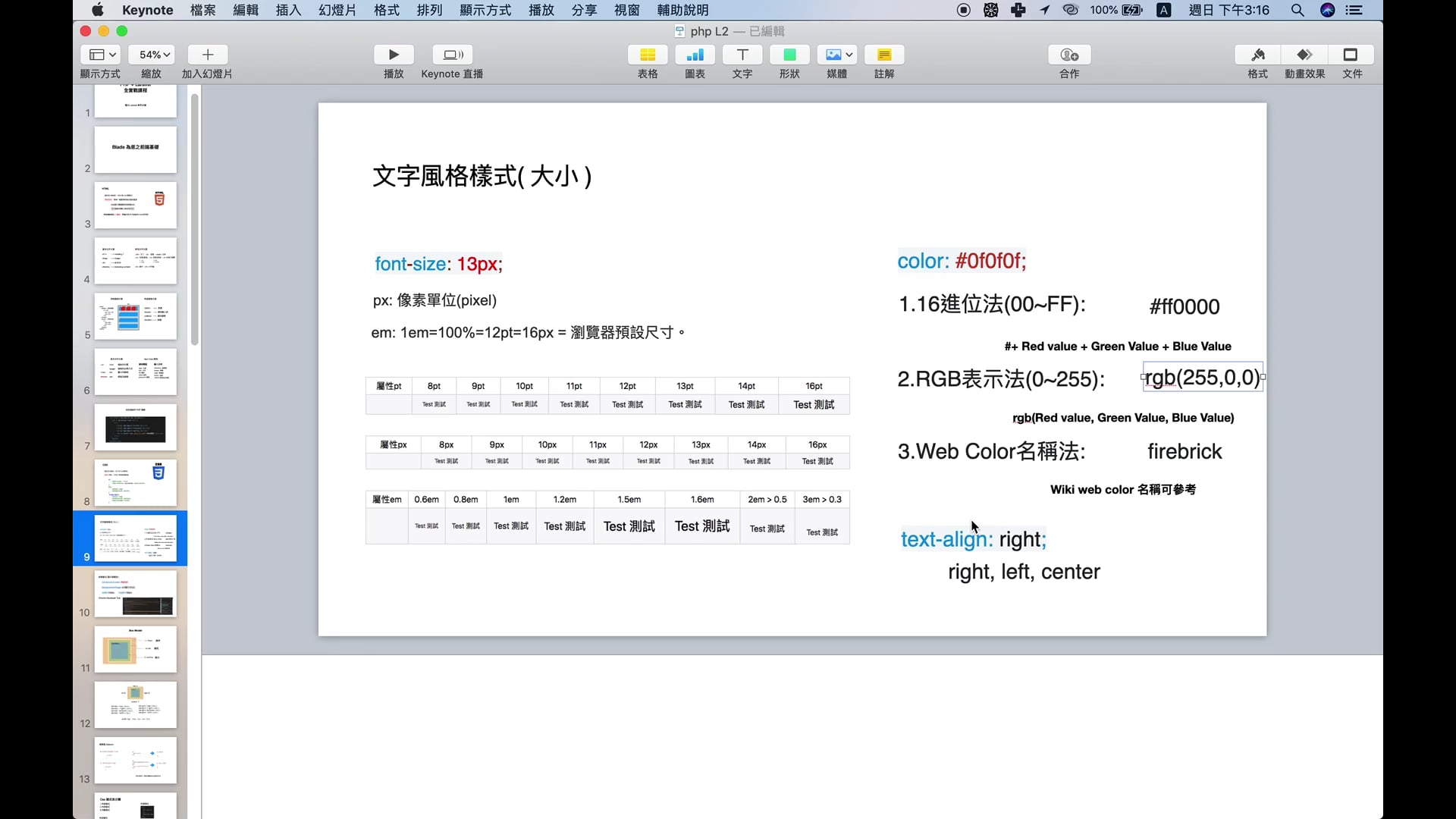 C2L1-3.mov-00.00.00.358-00.20.01.482.-mono.mov