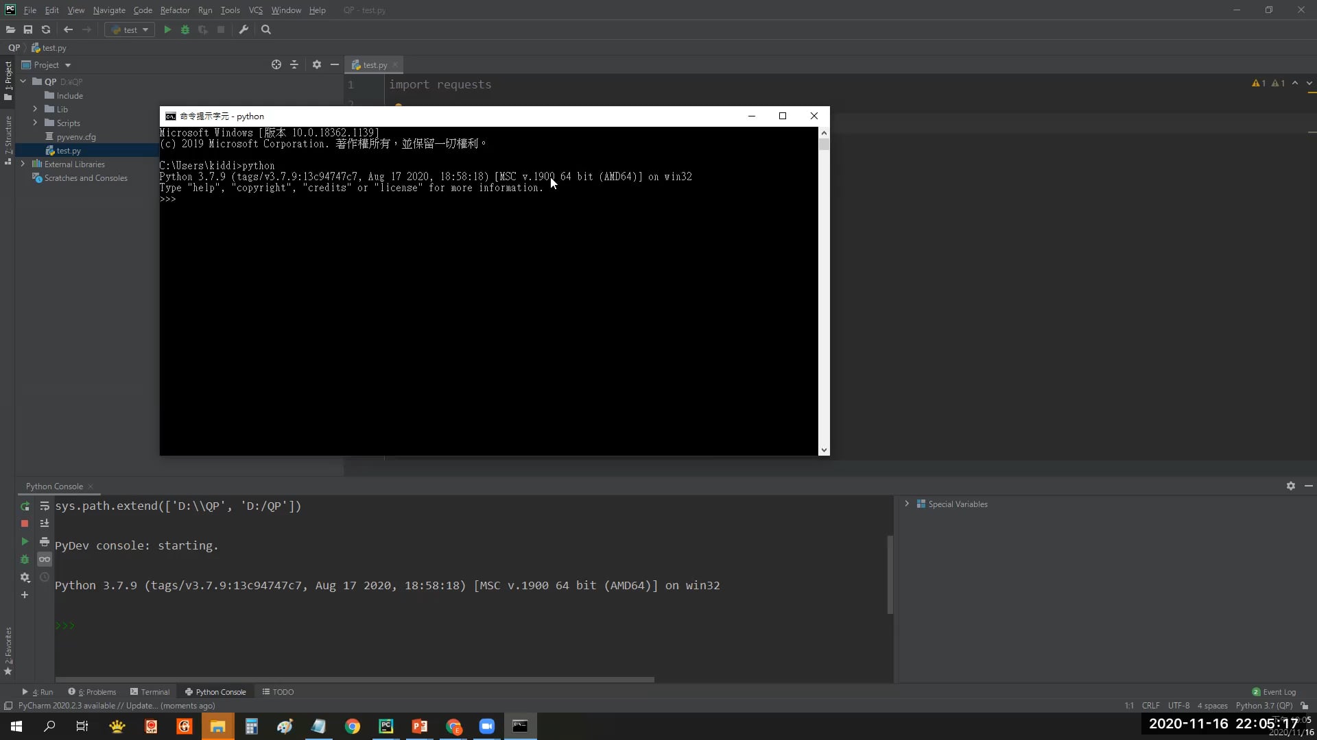 2-7開始前的測試.mp4