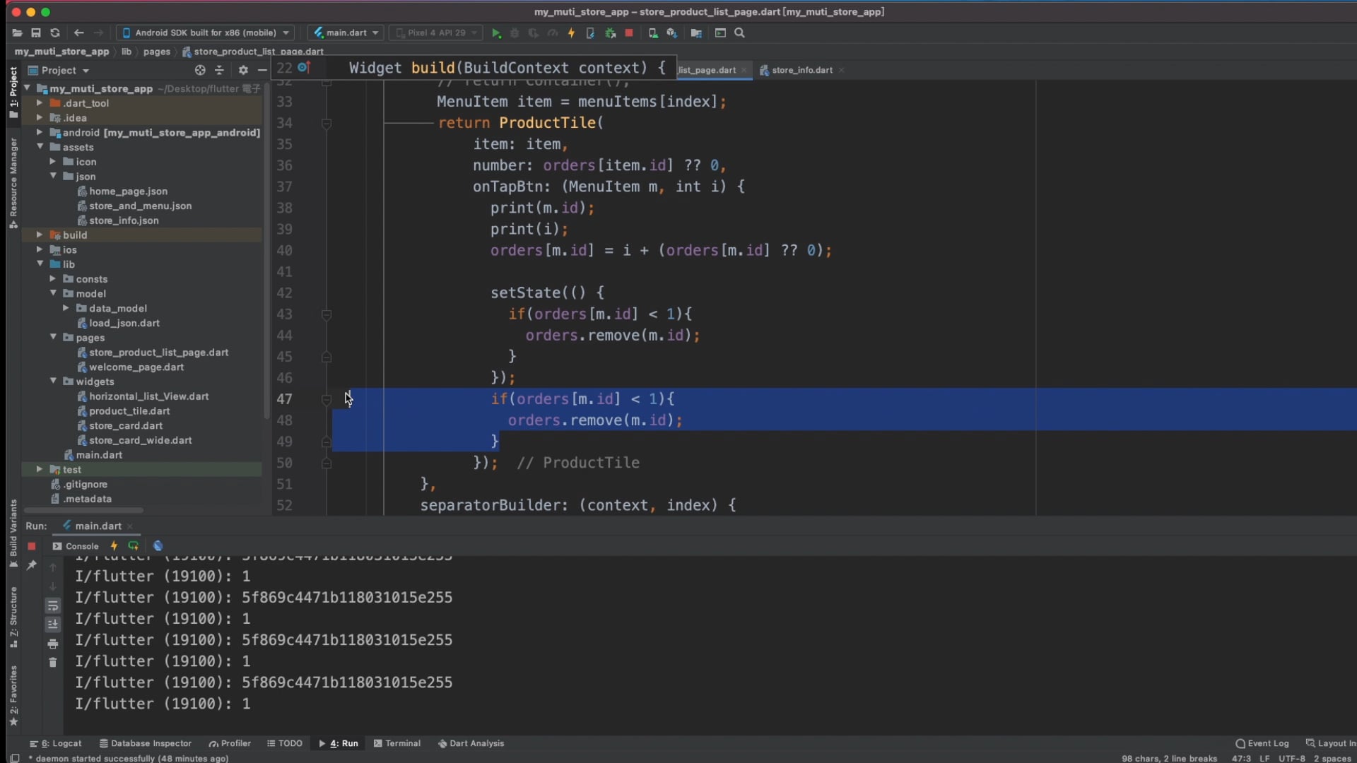 ９設計購物車.m4v