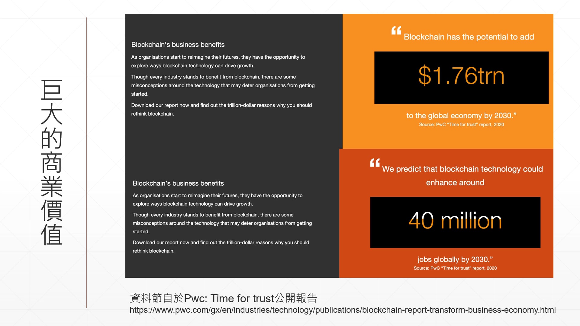 1.1-課程介紹.mp4