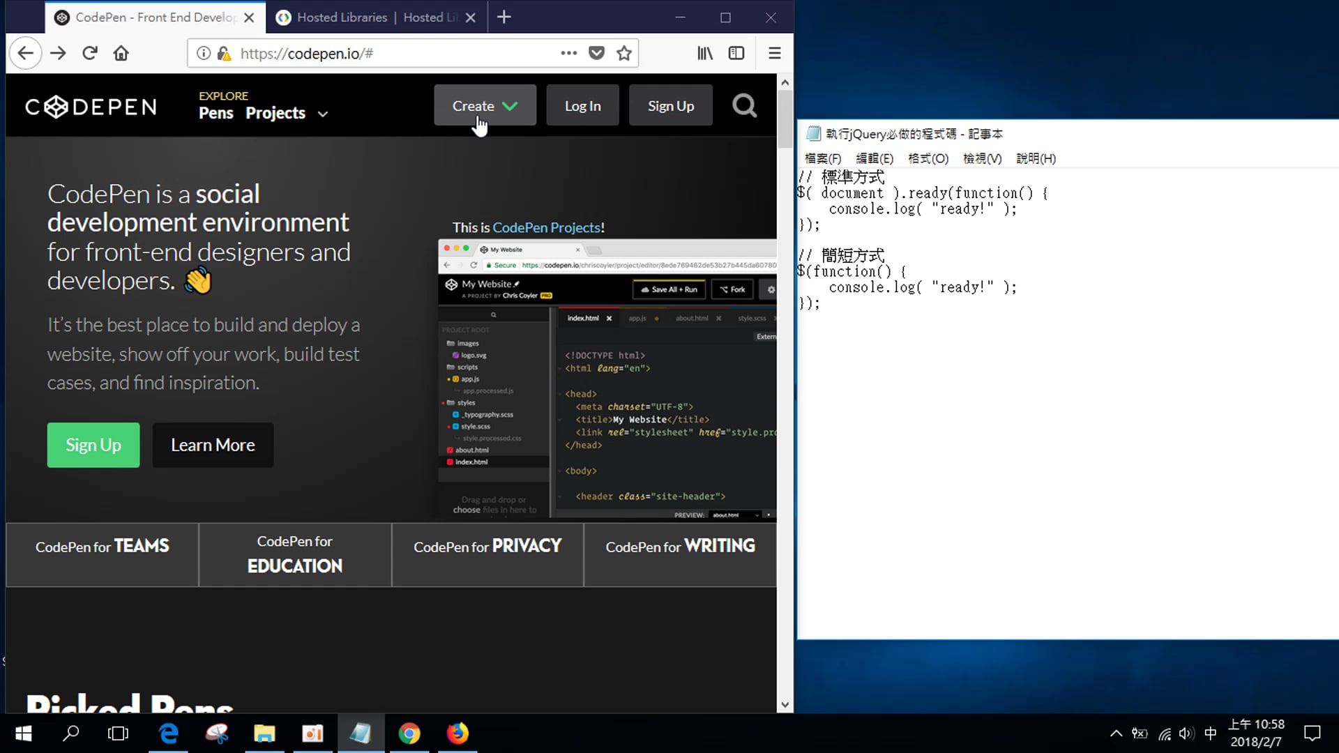 3.執行jQuery必做的.mp4