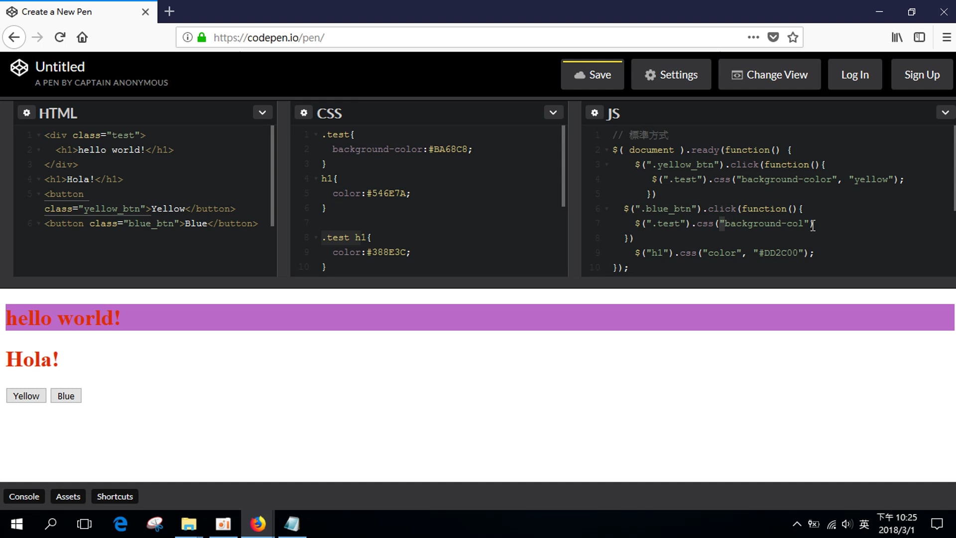 5.第一個jQuery互動完成！.mp4