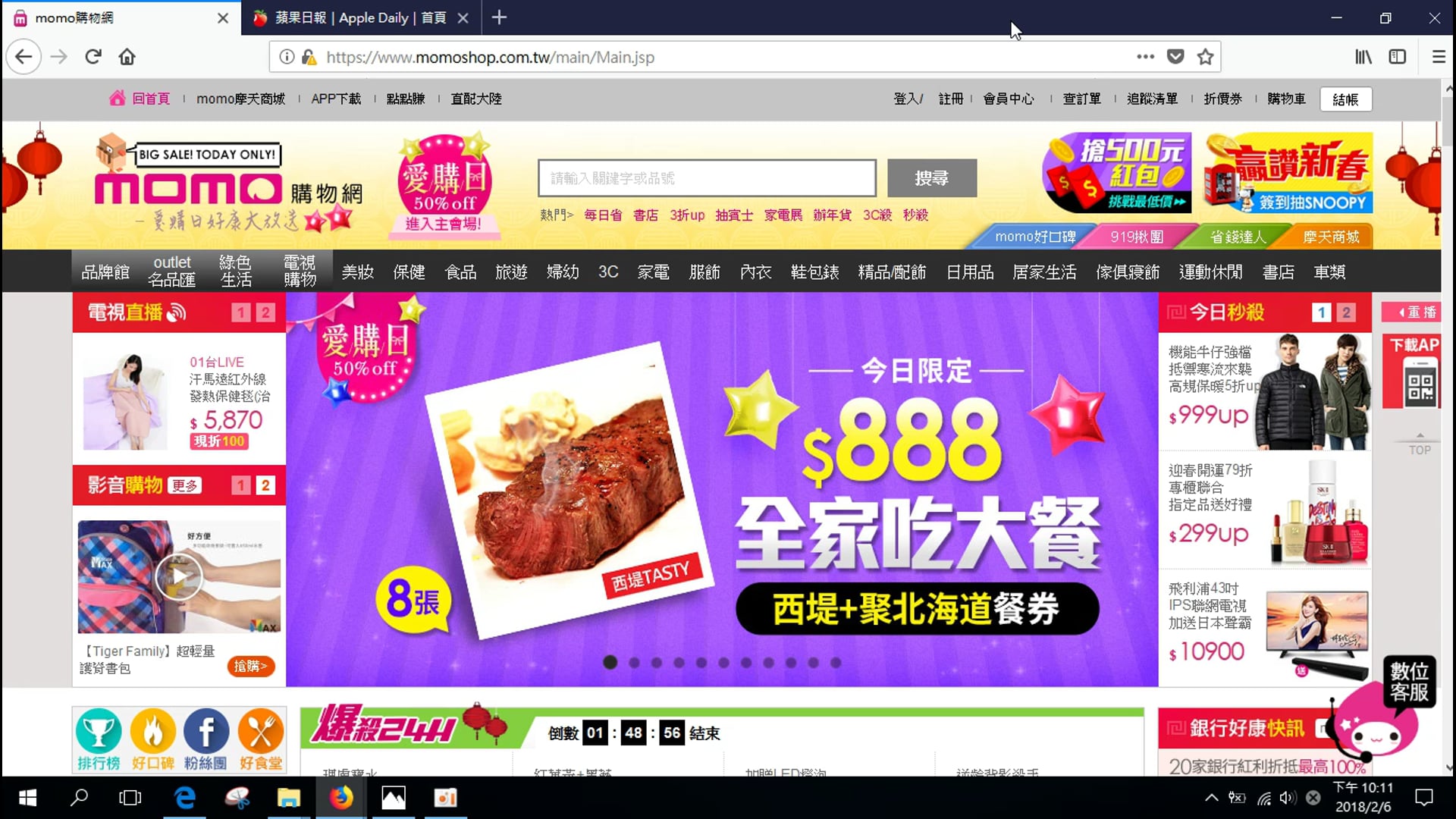 1.jQuery版本說明.mp4