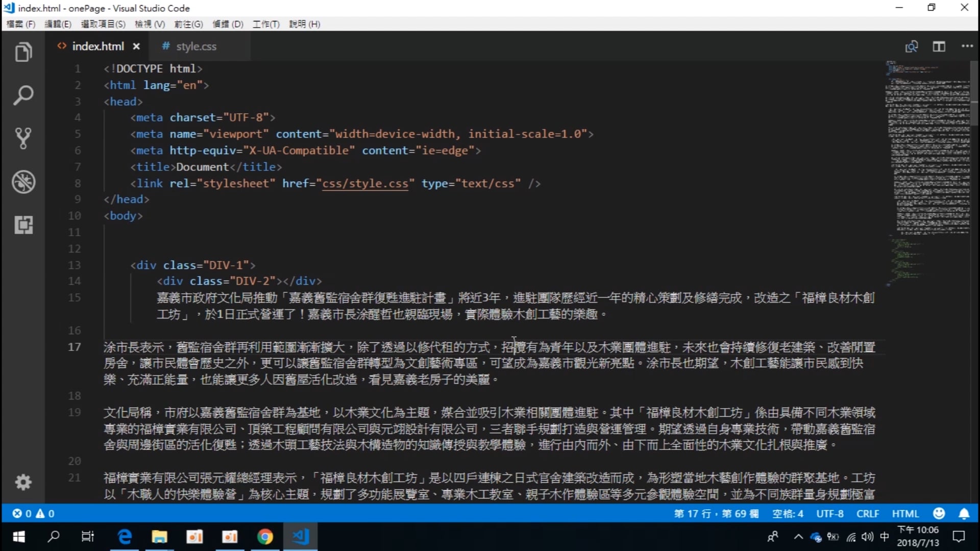 6.馬上用！ 選單的排列.mp4