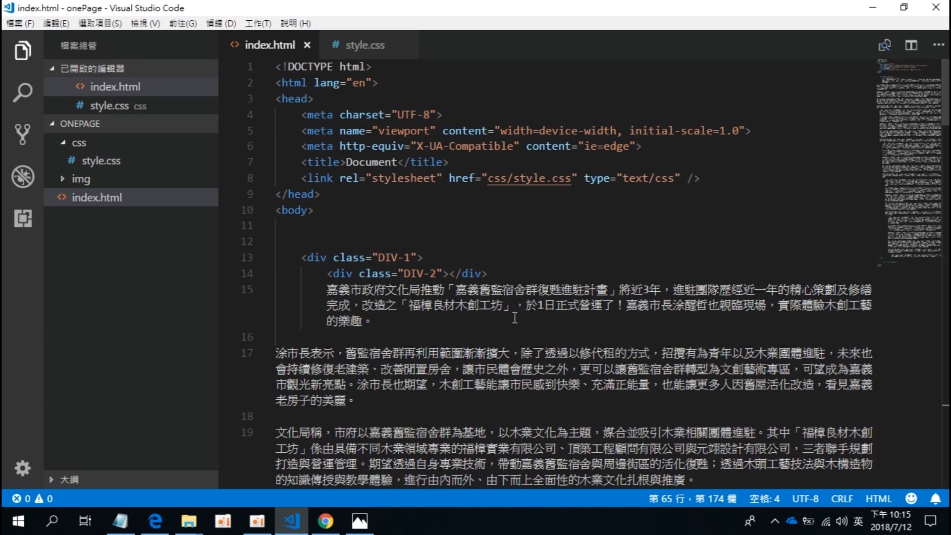 5.float元素與非float元素的關係.mp4