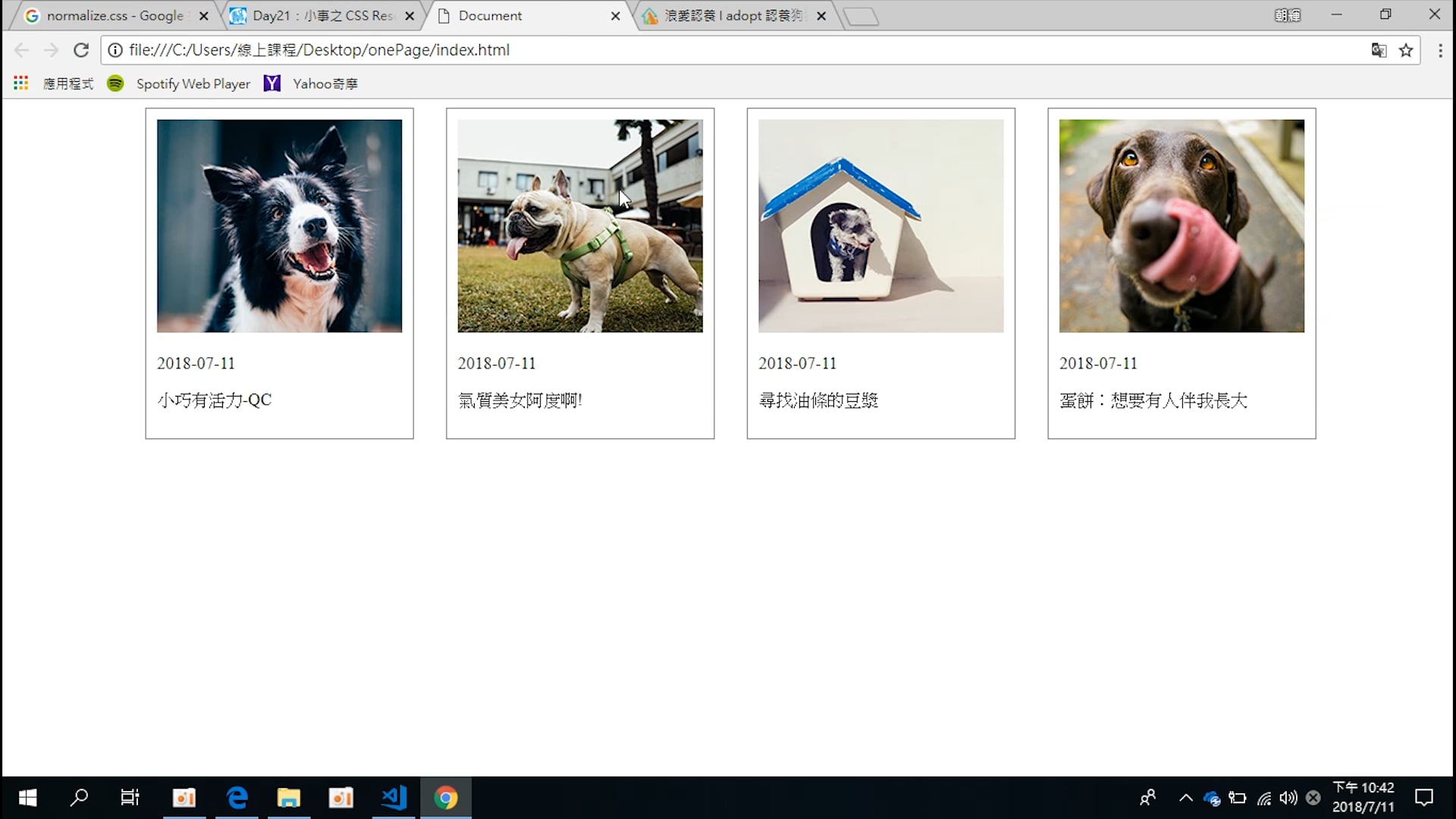 4.直接圖片排排看！float簡單應用(2).mp4