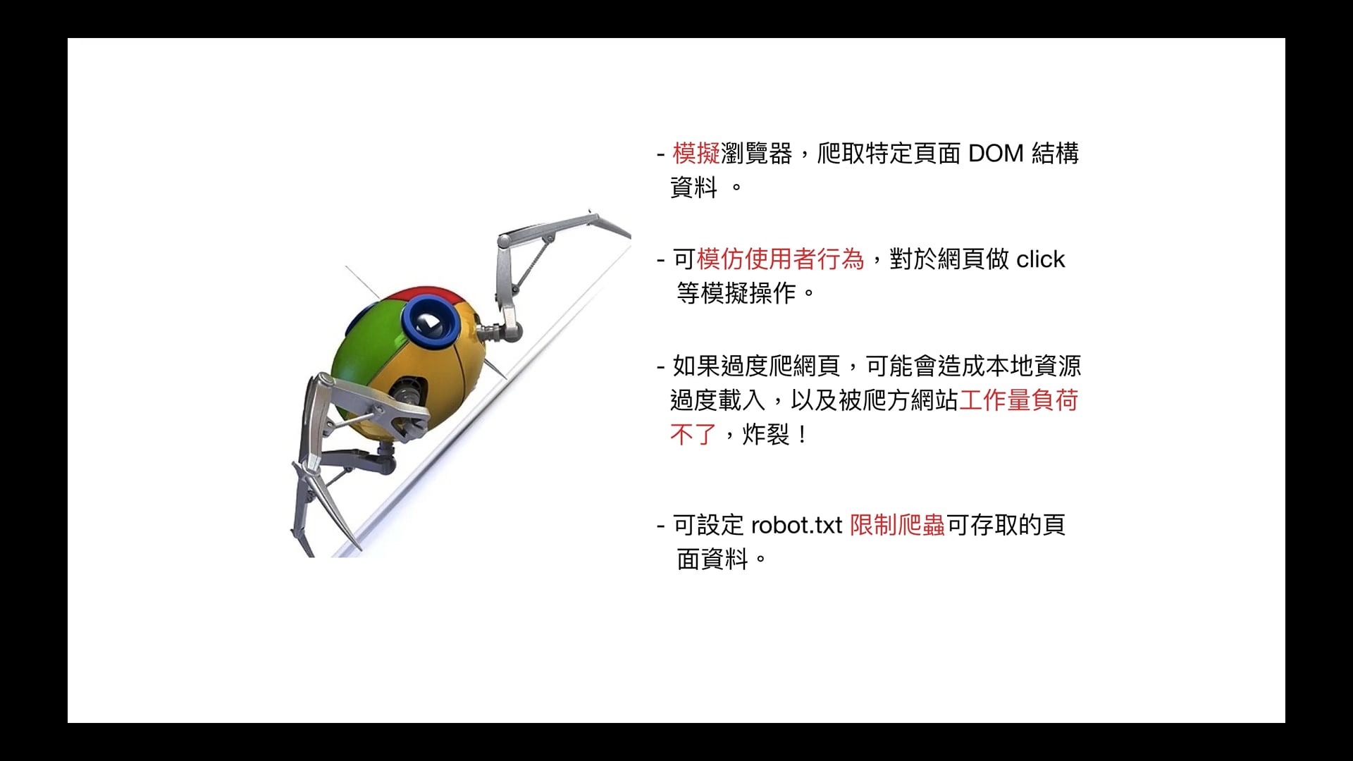 L3 -1.mov-00.00.02.688-00.03.36.730.-mono.mov