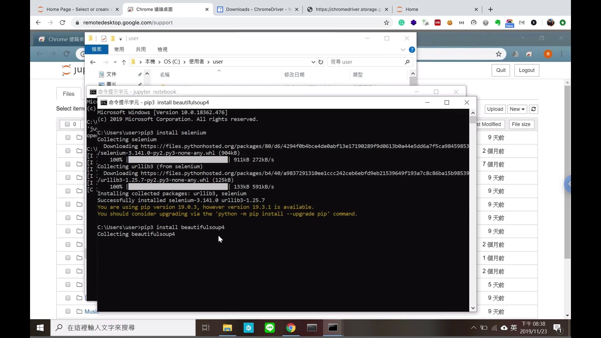L3 -2.mov-00.00.00.000-00.06.42.522.-mono.mov
