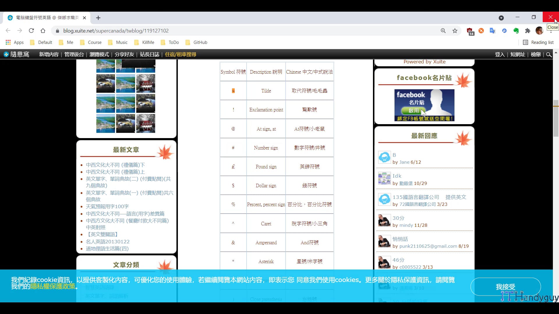 T002_02_GlobalGitConfiguration_Name_Email.mp4