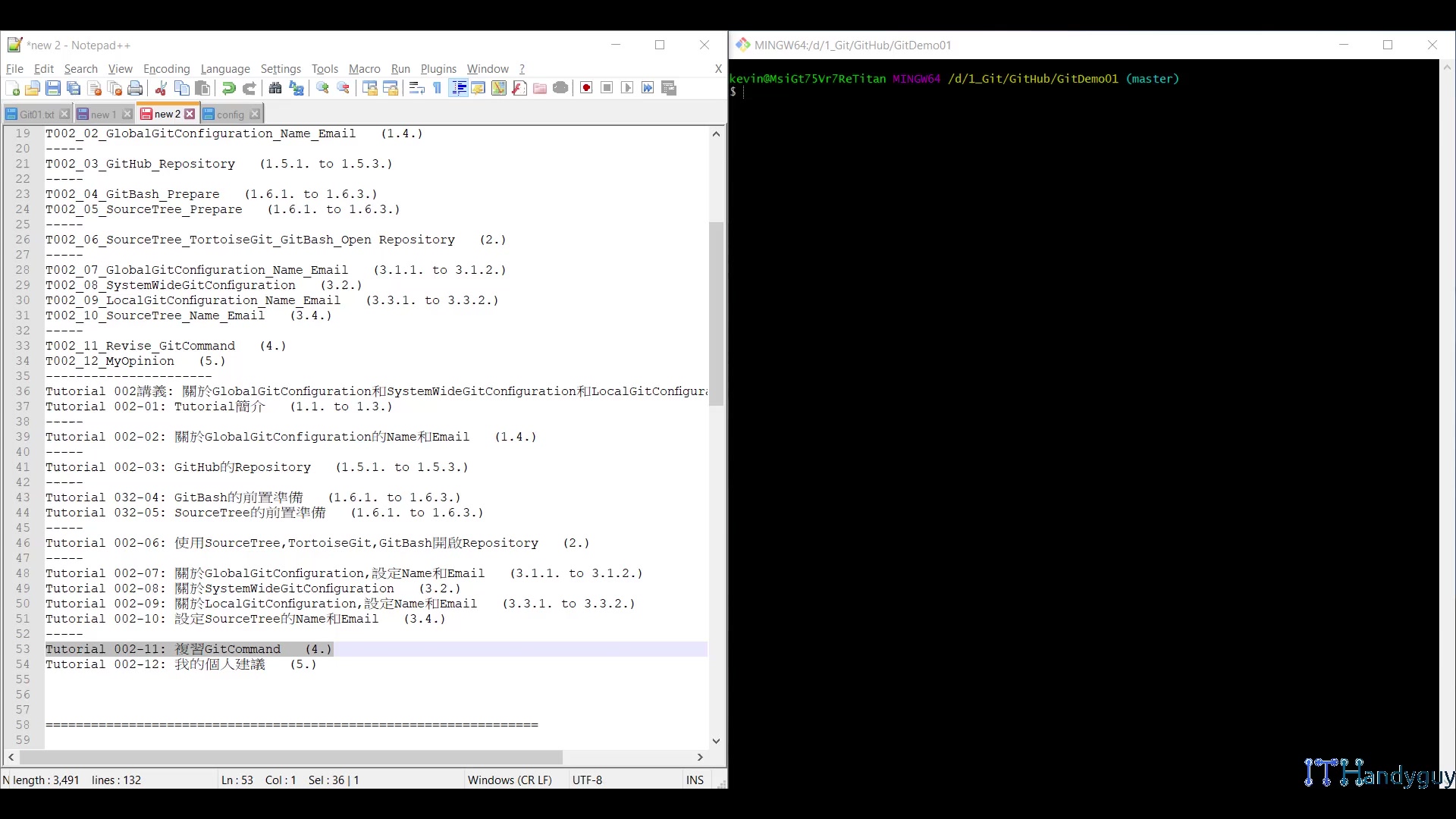 T002_11_Revise_GitCommand.mp4