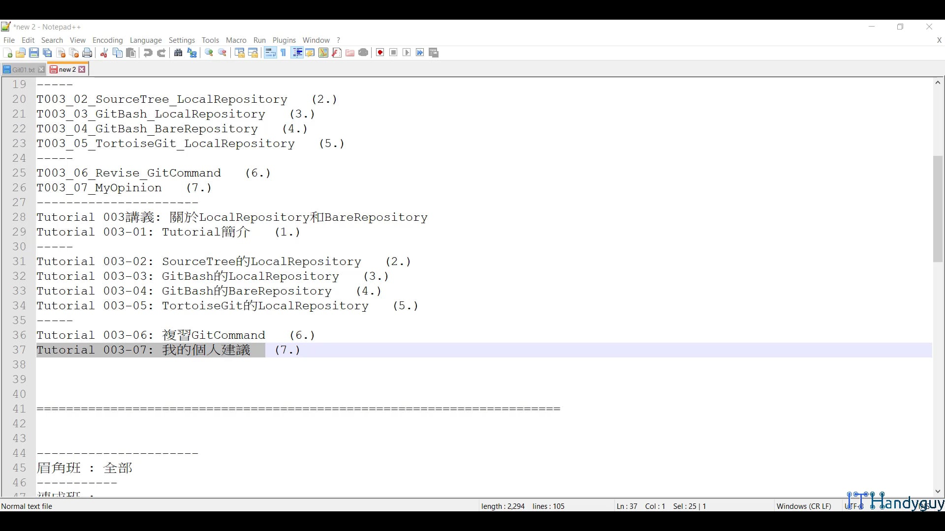 T003_07_MyOpinion.mp4